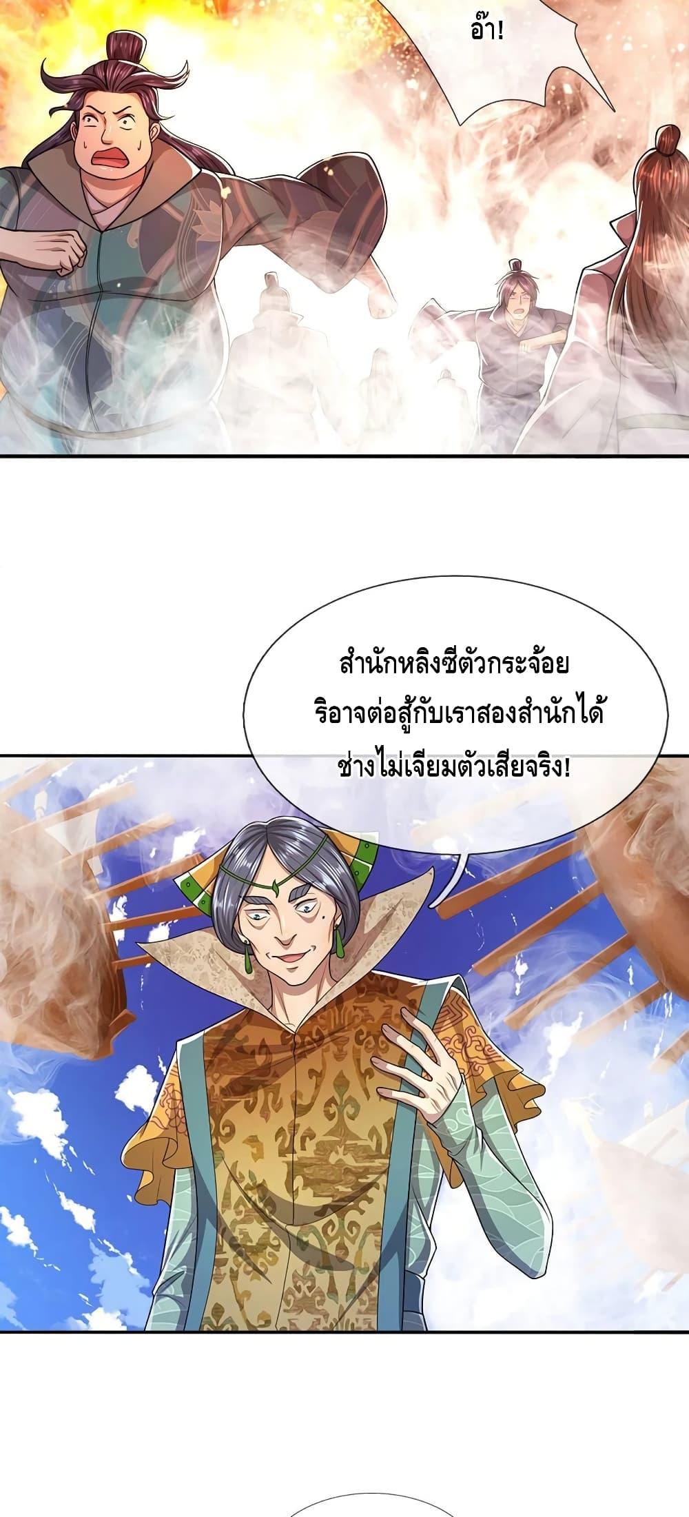 Manga-lc-com อ่านมังงะ อ่านการ์ตูน ออนไลน์ ฟรี Disciples All Over the World ตอนที่ 1 2 3 4 5 6 7 8 9 10 11 12 13 14 ฟรี ไม่มีโฆษณา Manga-lc - อ่าน มังงะ อ่าน การ์ตูน ออนไลน์ อ่านมังงะ ฟรี