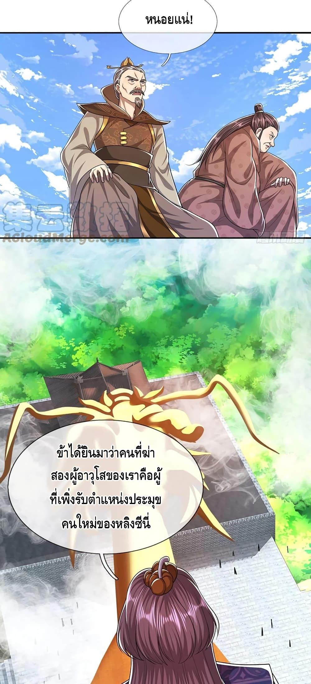 Manga-lc-com อ่านมังงะ อ่านการ์ตูน ออนไลน์ ฟรี Disciples All Over the World ตอนที่ 1 2 3 4 5 6 7 8 9 10 11 12 13 14 ฟรี ไม่มีโฆษณา Manga-lc - อ่าน มังงะ อ่าน การ์ตูน ออนไลน์ อ่านมังงะ ฟรี