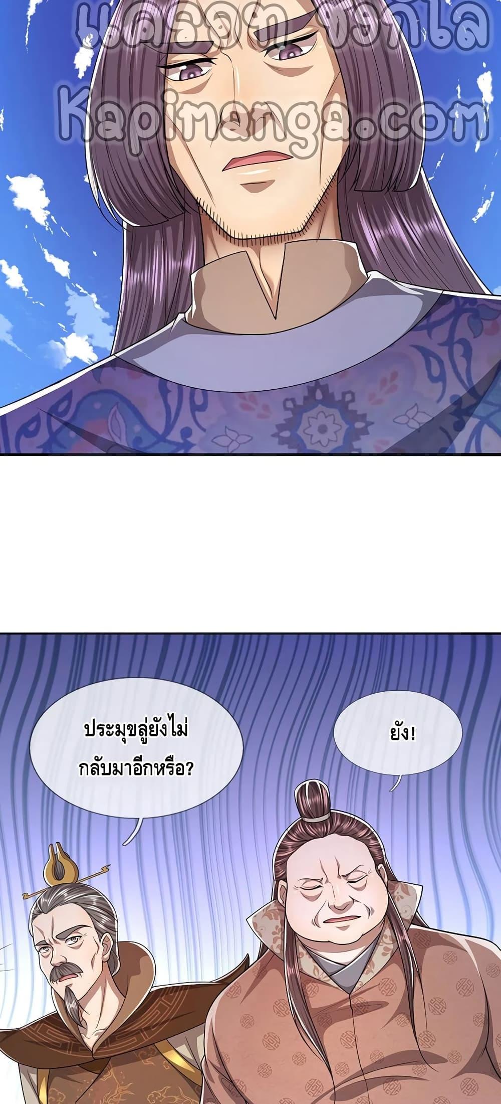 Manga-lc-com อ่านมังงะ อ่านการ์ตูน ออนไลน์ ฟรี Disciples All Over the World ตอนที่ 1 2 3 4 5 6 7 8 9 10 11 12 13 14 ฟรี ไม่มีโฆษณา Manga-lc - อ่าน มังงะ อ่าน การ์ตูน ออนไลน์ อ่านมังงะ ฟรี