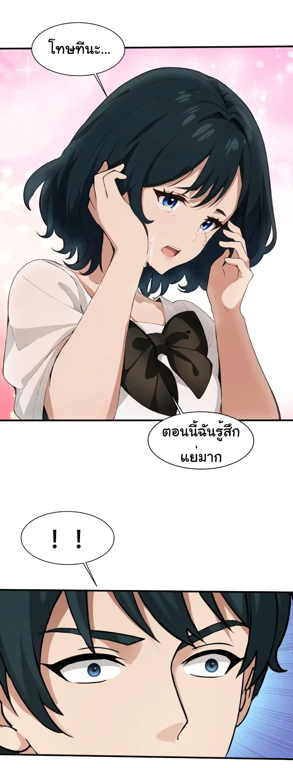 Manga-lc-com อ่านมังงะ อ่านการ์ตูน ออนไลน์ ฟรี Empress wife and trash husband ตอนที่ 1 2 3 4 5 6 7 8 9 10 11 12 13 14 ฟรี ไม่มีโฆษณา Manga-lc - อ่าน มังงะ อ่าน การ์ตูน ออนไลน์ อ่านมังงะ ฟรี