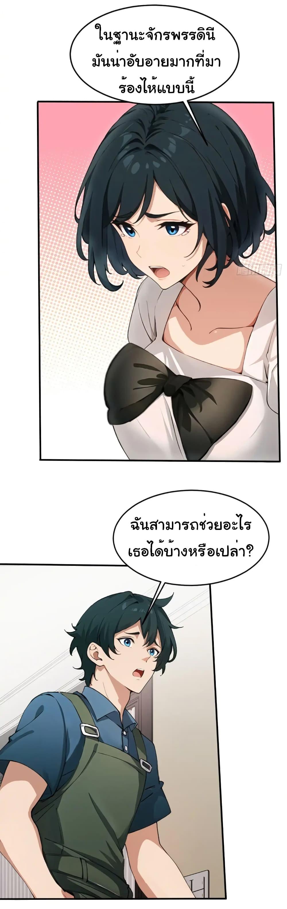 Manga-lc-com อ่านมังงะ อ่านการ์ตูน ออนไลน์ ฟรี Empress wife and trash husband ตอนที่ 1 2 3 4 5 6 7 8 9 10 11 12 13 14 ฟรี ไม่มีโฆษณา Manga-lc - อ่าน มังงะ อ่าน การ์ตูน ออนไลน์ อ่านมังงะ ฟรี