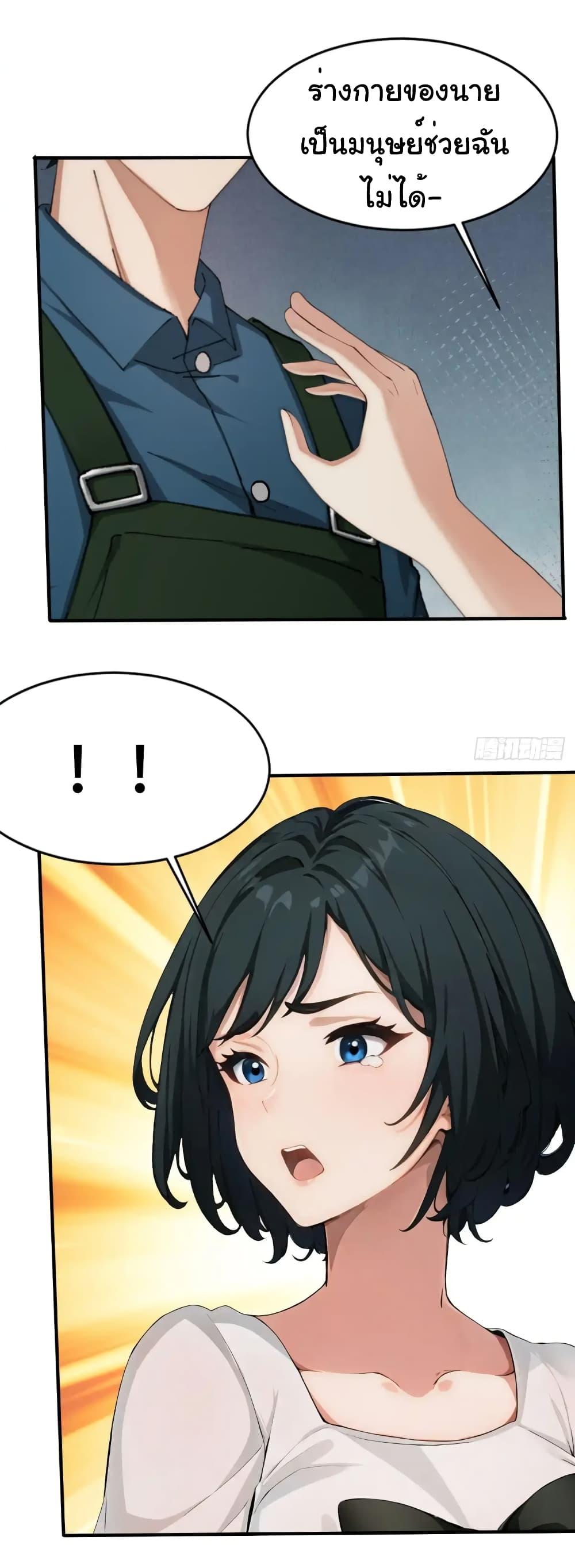 Manga-lc-com อ่านมังงะ อ่านการ์ตูน ออนไลน์ ฟรี Empress wife and trash husband ตอนที่ 1 2 3 4 5 6 7 8 9 10 11 12 13 14 ฟรี ไม่มีโฆษณา Manga-lc - อ่าน มังงะ อ่าน การ์ตูน ออนไลน์ อ่านมังงะ ฟรี