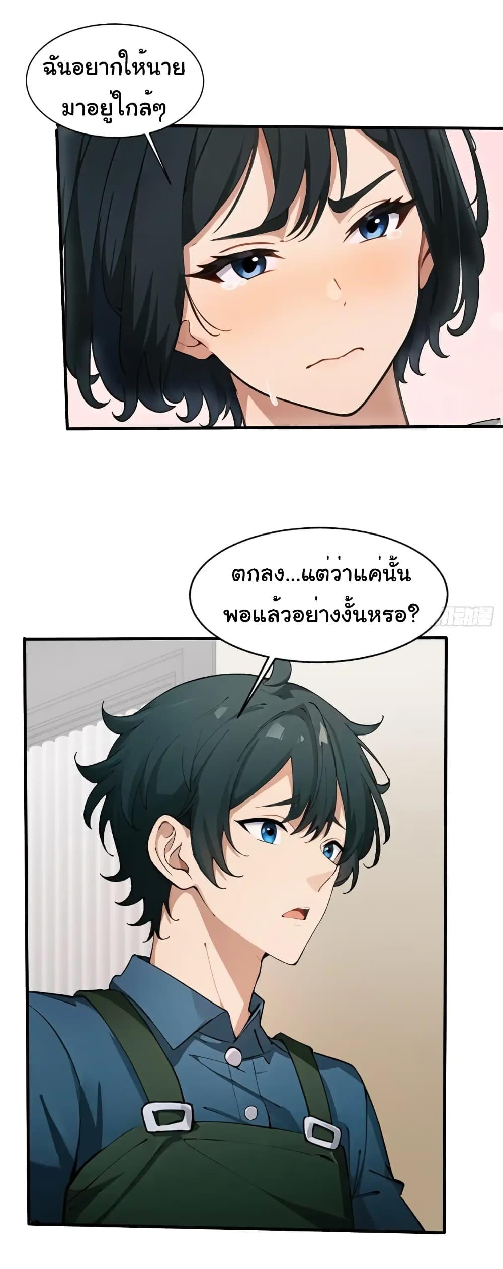 Manga-lc-com อ่านมังงะ อ่านการ์ตูน ออนไลน์ ฟรี Empress wife and trash husband ตอนที่ 1 2 3 4 5 6 7 8 9 10 11 12 13 14 ฟรี ไม่มีโฆษณา Manga-lc - อ่าน มังงะ อ่าน การ์ตูน ออนไลน์ อ่านมังงะ ฟรี