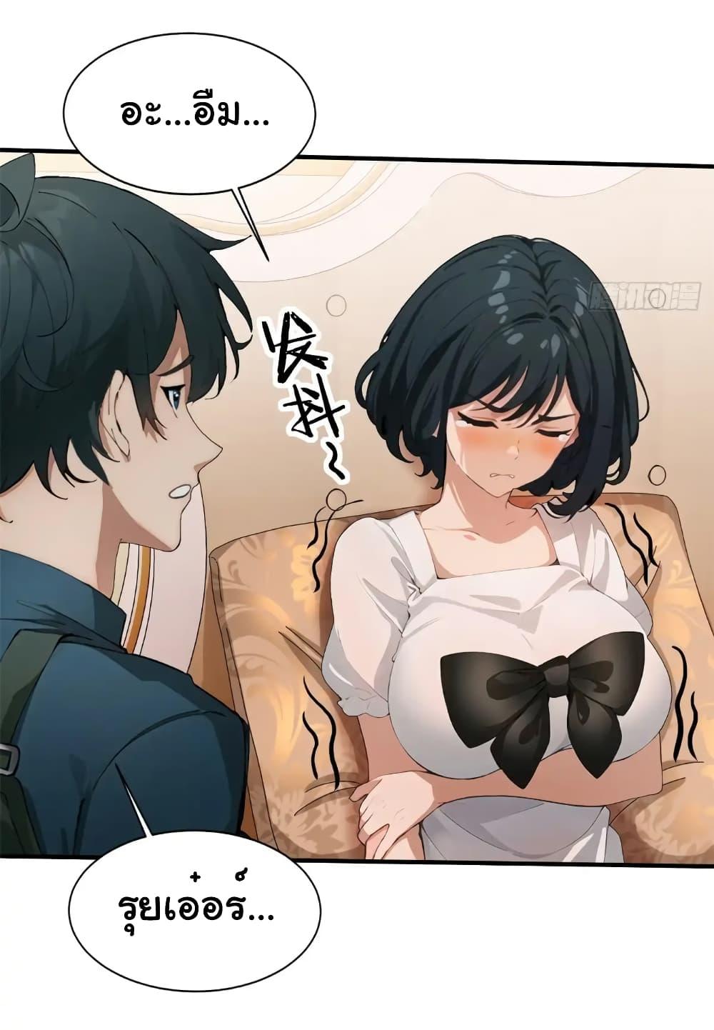 Manga-lc-com อ่านมังงะ อ่านการ์ตูน ออนไลน์ ฟรี Empress wife and trash husband ตอนที่ 1 2 3 4 5 6 7 8 9 10 11 12 13 14 ฟรี ไม่มีโฆษณา Manga-lc - อ่าน มังงะ อ่าน การ์ตูน ออนไลน์ อ่านมังงะ ฟรี