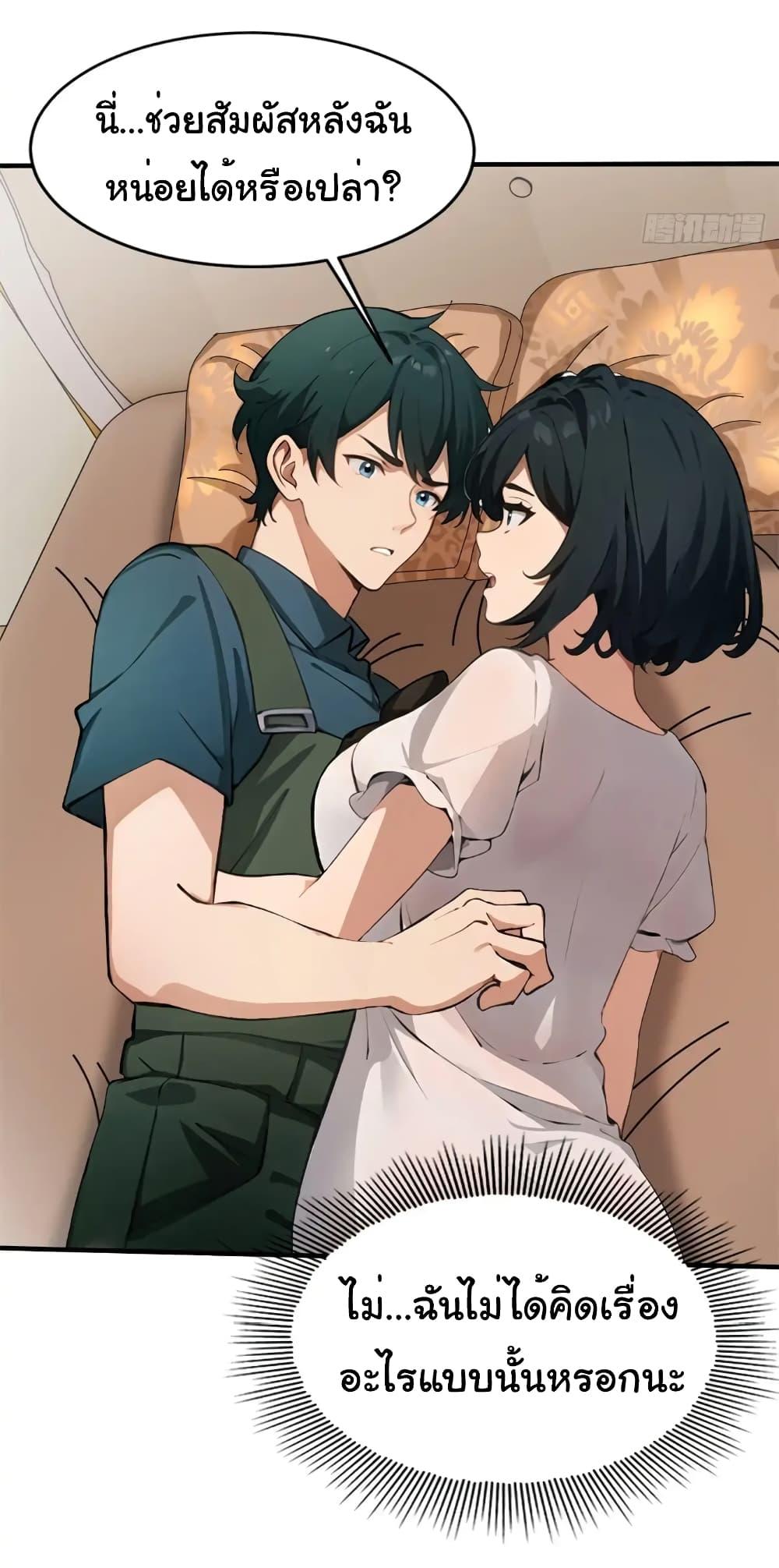 Manga-lc-com อ่านมังงะ อ่านการ์ตูน ออนไลน์ ฟรี Empress wife and trash husband ตอนที่ 1 2 3 4 5 6 7 8 9 10 11 12 13 14 ฟรี ไม่มีโฆษณา Manga-lc - อ่าน มังงะ อ่าน การ์ตูน ออนไลน์ อ่านมังงะ ฟรี