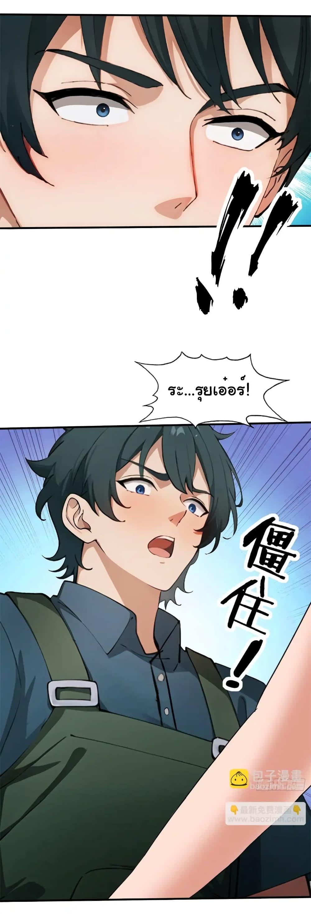 Manga-lc-com อ่านมังงะ อ่านการ์ตูน ออนไลน์ ฟรี Empress wife and trash husband ตอนที่ 1 2 3 4 5 6 7 8 9 10 11 12 13 14 ฟรี ไม่มีโฆษณา Manga-lc - อ่าน มังงะ อ่าน การ์ตูน ออนไลน์ อ่านมังงะ ฟรี