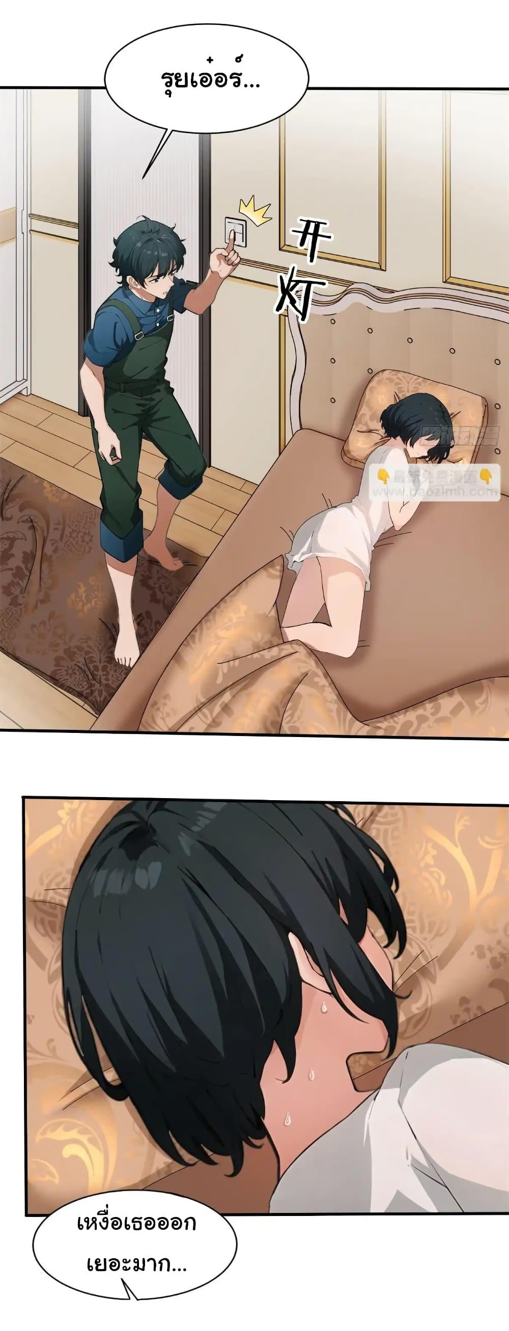 Manga-lc-com อ่านมังงะ อ่านการ์ตูน ออนไลน์ ฟรี Empress wife and trash husband ตอนที่ 1 2 3 4 5 6 7 8 9 10 11 12 13 14 ฟรี ไม่มีโฆษณา Manga-lc - อ่าน มังงะ อ่าน การ์ตูน ออนไลน์ อ่านมังงะ ฟรี