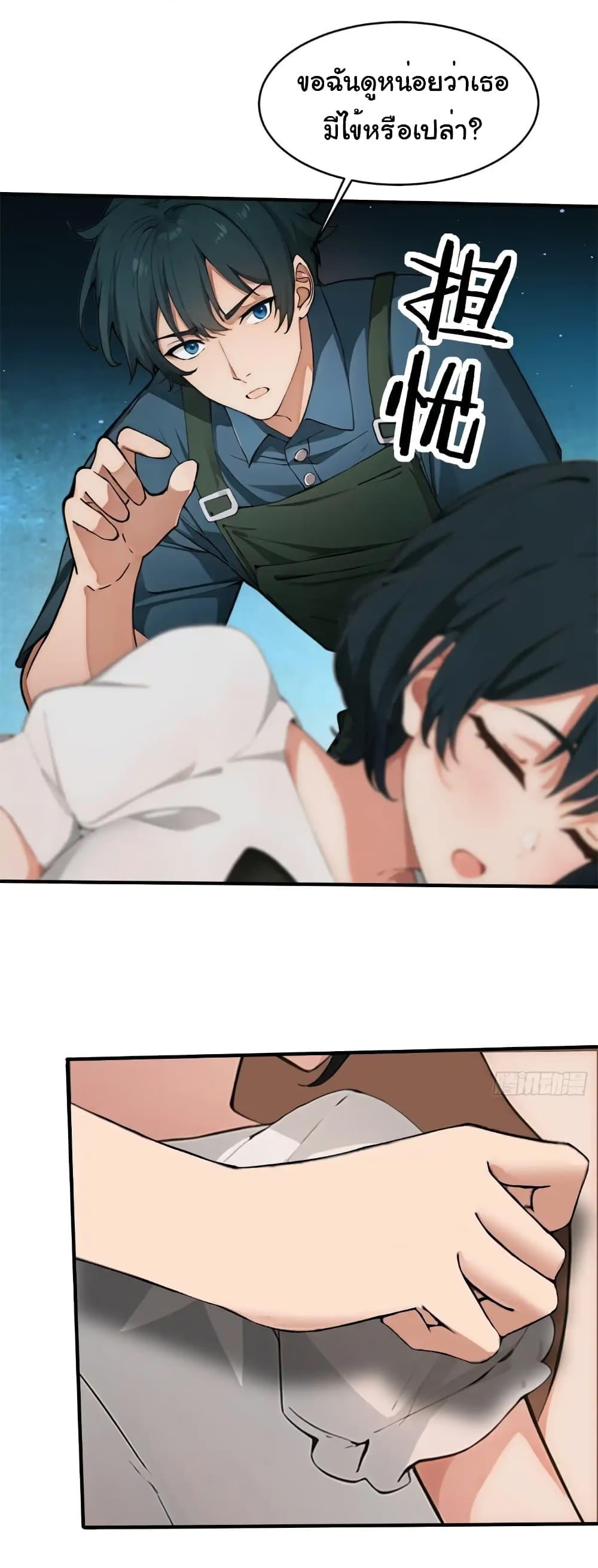 Manga-lc-com อ่านมังงะ อ่านการ์ตูน ออนไลน์ ฟรี Empress wife and trash husband ตอนที่ 1 2 3 4 5 6 7 8 9 10 11 12 13 14 ฟรี ไม่มีโฆษณา Manga-lc - อ่าน มังงะ อ่าน การ์ตูน ออนไลน์ อ่านมังงะ ฟรี