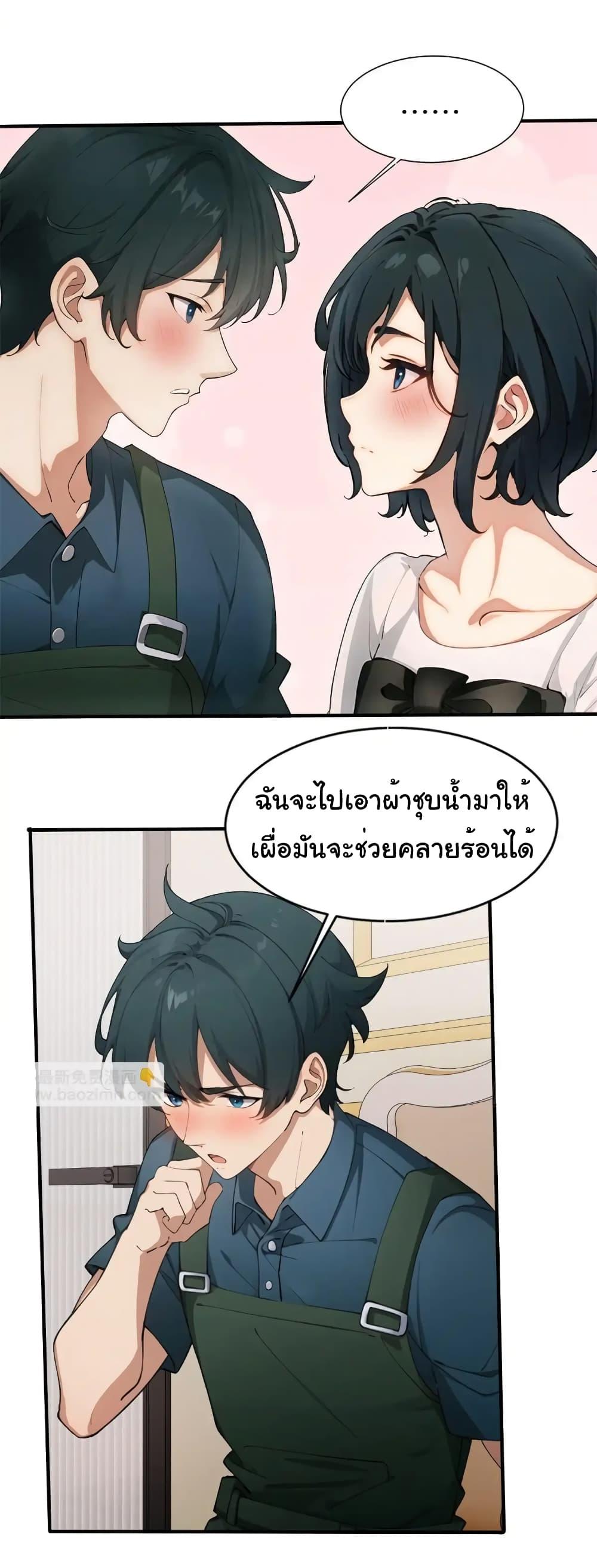 Manga-lc-com อ่านมังงะ อ่านการ์ตูน ออนไลน์ ฟรี Empress wife and trash husband ตอนที่ 1 2 3 4 5 6 7 8 9 10 11 12 13 14 ฟรี ไม่มีโฆษณา Manga-lc - อ่าน มังงะ อ่าน การ์ตูน ออนไลน์ อ่านมังงะ ฟรี