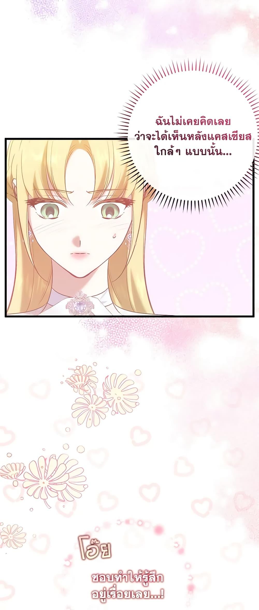 Manga-lc-com อ่านมังงะ อ่านการ์ตูน ออนไลน์ ฟรี Who Knew Dragons Could Be This Cute ตอนที่ 1 2 3 4 5 6 7 8 9 10 11 12 13 14 ฟรี ไม่มีโฆษณา Manga-lc - อ่าน มังงะ อ่าน การ์ตูน ออนไลน์ อ่านมังงะ ฟรี