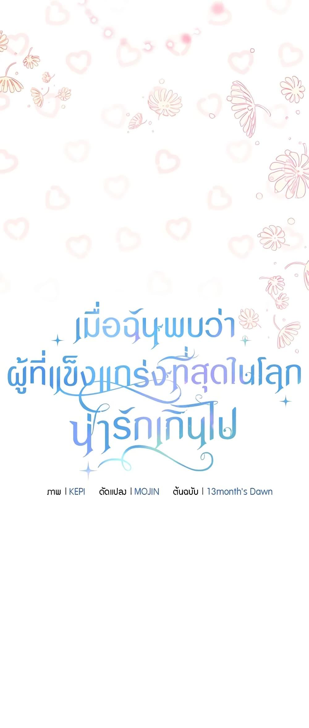 Manga-lc-com อ่านมังงะ อ่านการ์ตูน ออนไลน์ ฟรี Who Knew Dragons Could Be This Cute ตอนที่ 1 2 3 4 5 6 7 8 9 10 11 12 13 14 ฟรี ไม่มีโฆษณา Manga-lc - อ่าน มังงะ อ่าน การ์ตูน ออนไลน์ อ่านมังงะ ฟรี