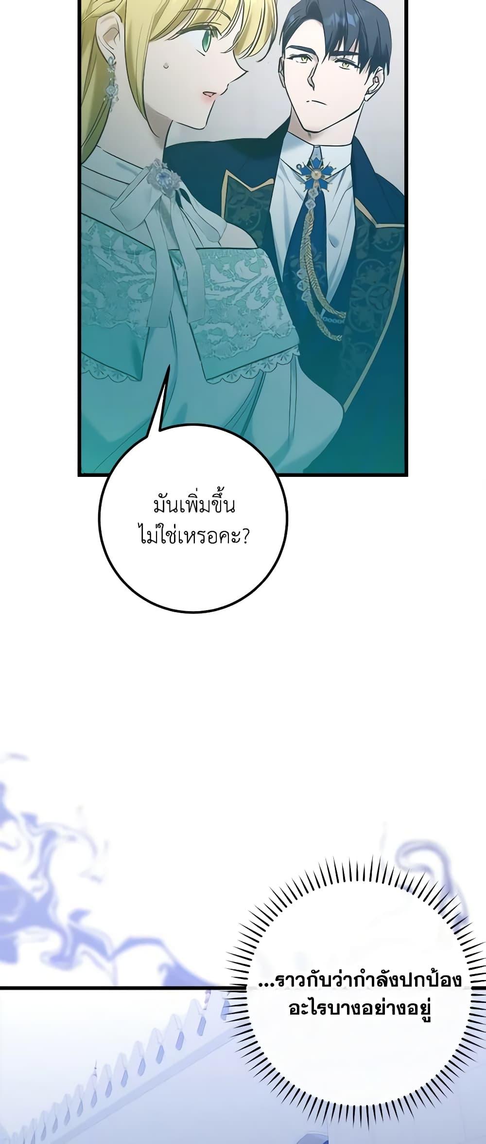 Manga-lc-com อ่านมังงะ อ่านการ์ตูน ออนไลน์ ฟรี Who Knew Dragons Could Be This Cute ตอนที่ 1 2 3 4 5 6 7 8 9 10 11 12 13 14 ฟรี ไม่มีโฆษณา Manga-lc - อ่าน มังงะ อ่าน การ์ตูน ออนไลน์ อ่านมังงะ ฟรี