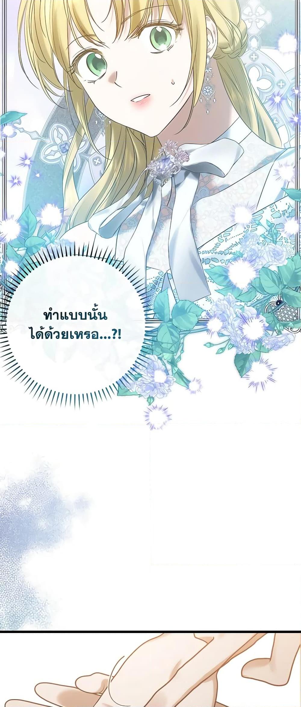 Manga-lc-com อ่านมังงะ อ่านการ์ตูน ออนไลน์ ฟรี Who Knew Dragons Could Be This Cute ตอนที่ 1 2 3 4 5 6 7 8 9 10 11 12 13 14 ฟรี ไม่มีโฆษณา Manga-lc - อ่าน มังงะ อ่าน การ์ตูน ออนไลน์ อ่านมังงะ ฟรี