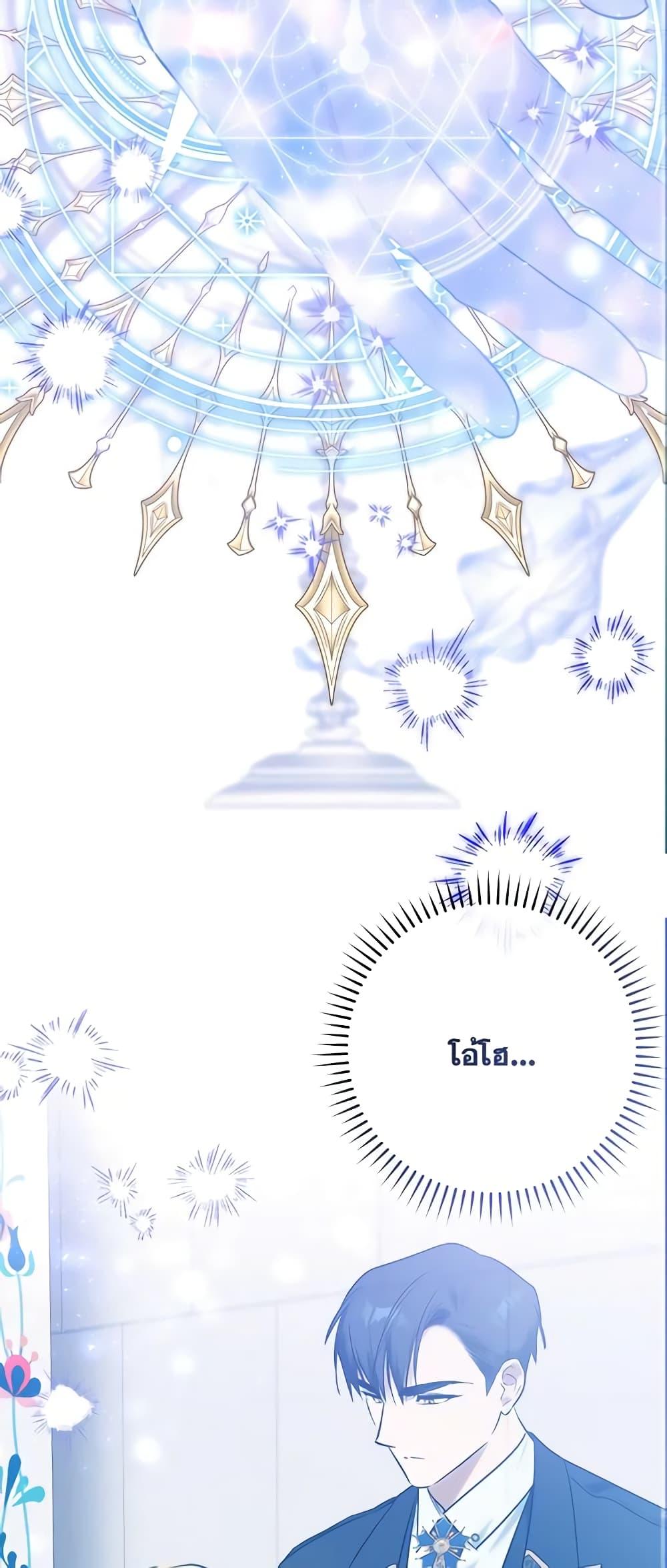 Manga-lc-com อ่านมังงะ อ่านการ์ตูน ออนไลน์ ฟรี Who Knew Dragons Could Be This Cute ตอนที่ 1 2 3 4 5 6 7 8 9 10 11 12 13 14 ฟรี ไม่มีโฆษณา Manga-lc - อ่าน มังงะ อ่าน การ์ตูน ออนไลน์ อ่านมังงะ ฟรี