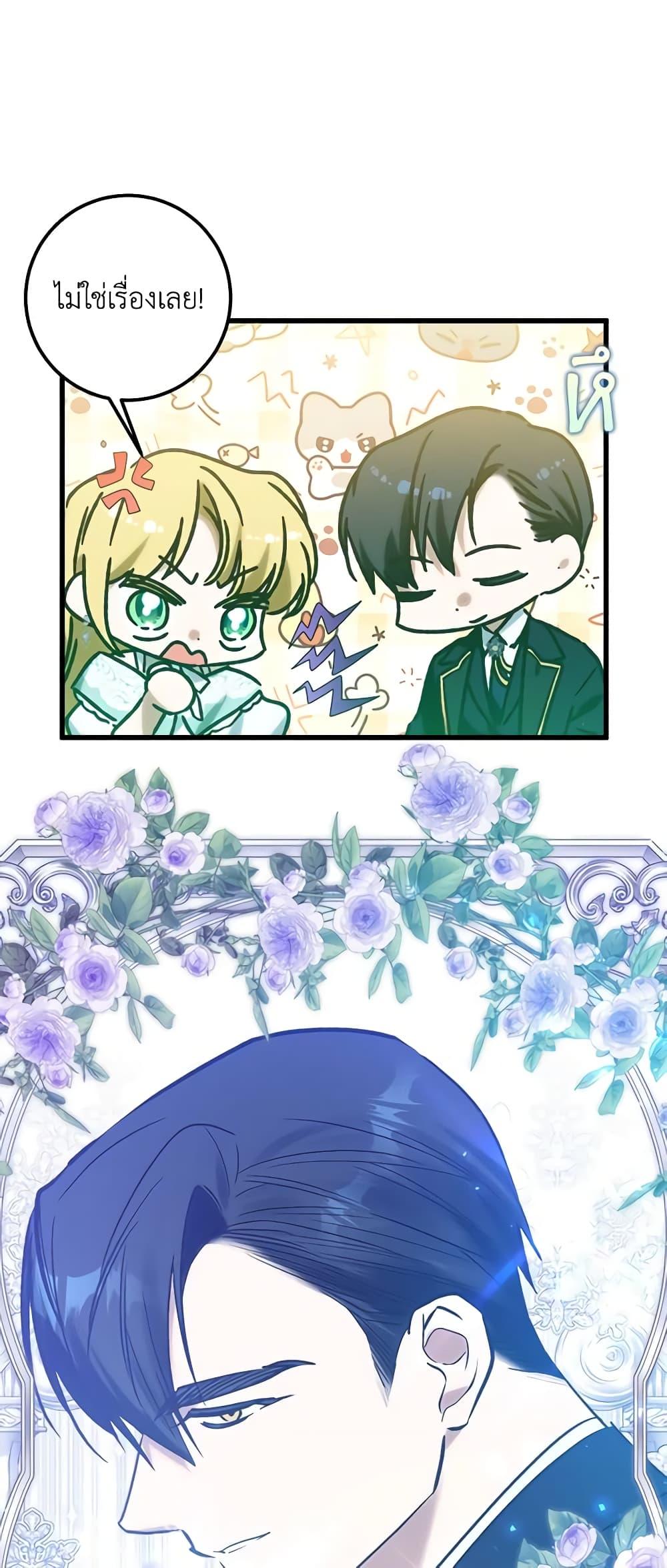 Manga-lc-com อ่านมังงะ อ่านการ์ตูน ออนไลน์ ฟรี Who Knew Dragons Could Be This Cute ตอนที่ 1 2 3 4 5 6 7 8 9 10 11 12 13 14 ฟรี ไม่มีโฆษณา Manga-lc - อ่าน มังงะ อ่าน การ์ตูน ออนไลน์ อ่านมังงะ ฟรี