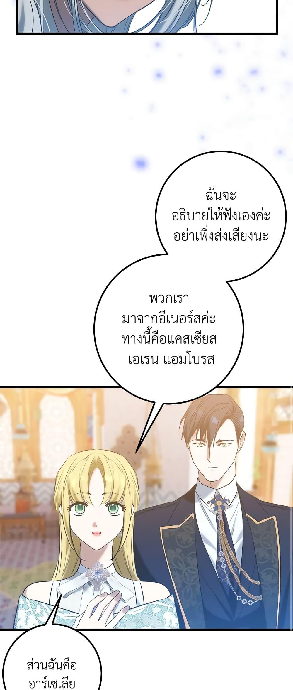 Manga-lc-com อ่านมังงะ อ่านการ์ตูน ออนไลน์ ฟรี Who Knew Dragons Could Be This Cute ตอนที่ 1 2 3 4 5 6 7 8 9 10 11 12 13 14 ฟรี ไม่มีโฆษณา Manga-lc - อ่าน มังงะ อ่าน การ์ตูน ออนไลน์ อ่านมังงะ ฟรี