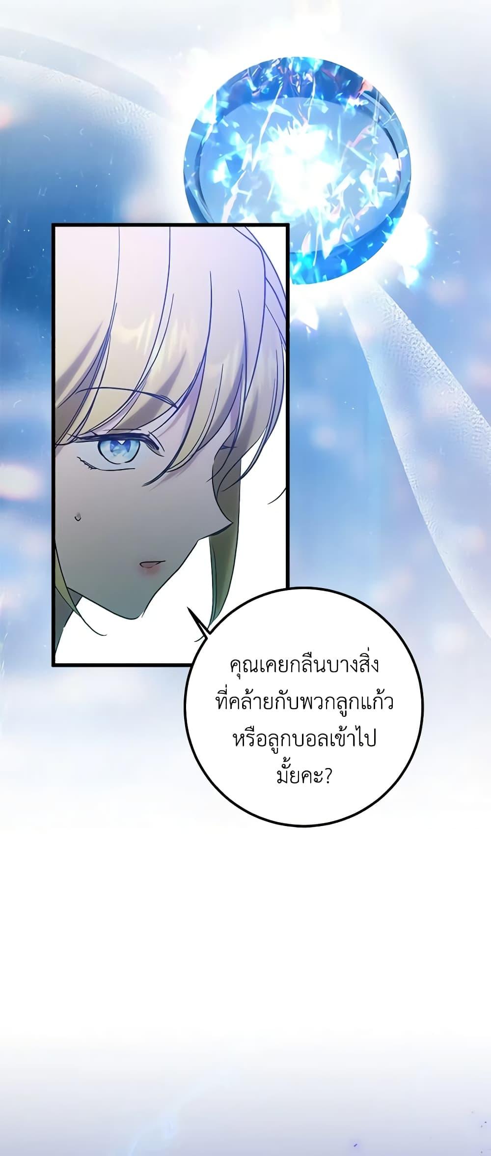 Manga-lc-com อ่านมังงะ อ่านการ์ตูน ออนไลน์ ฟรี Who Knew Dragons Could Be This Cute ตอนที่ 1 2 3 4 5 6 7 8 9 10 11 12 13 14 ฟรี ไม่มีโฆษณา Manga-lc - อ่าน มังงะ อ่าน การ์ตูน ออนไลน์ อ่านมังงะ ฟรี
