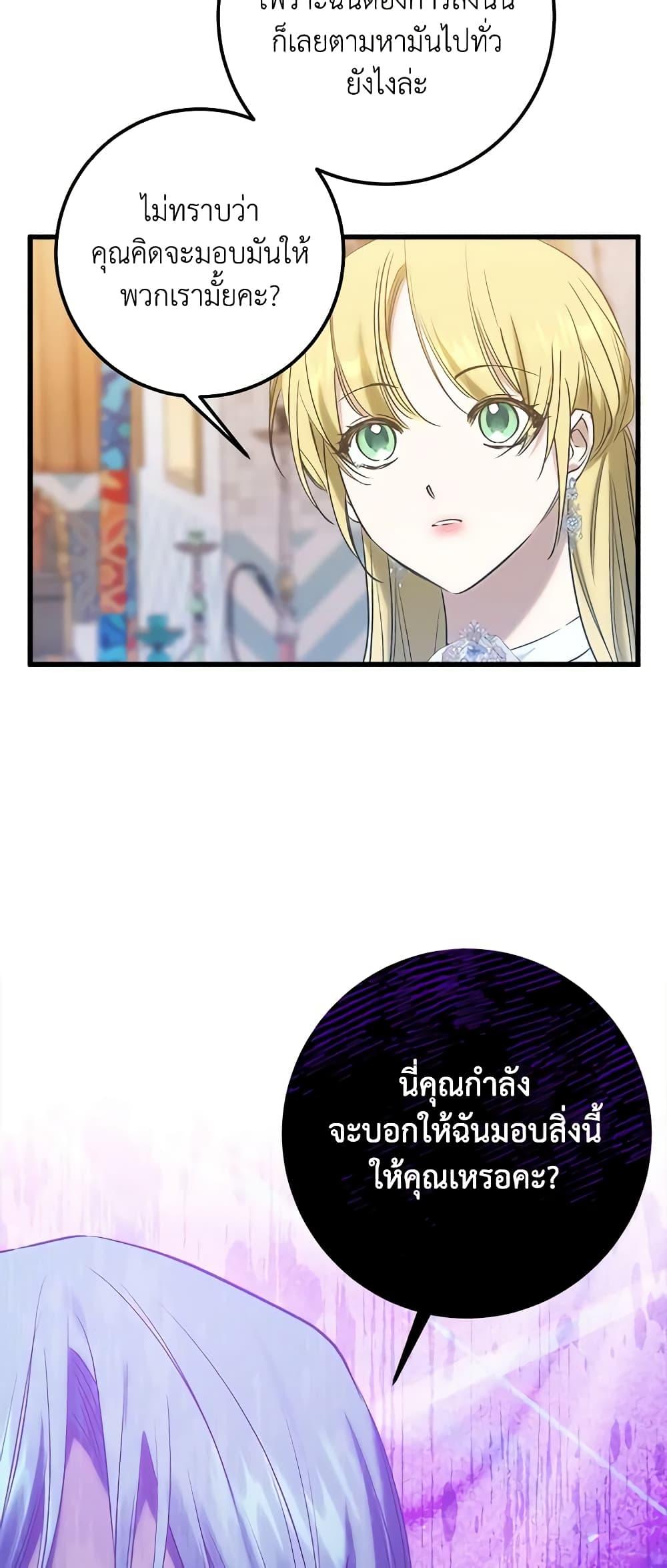 Manga-lc-com อ่านมังงะ อ่านการ์ตูน ออนไลน์ ฟรี Who Knew Dragons Could Be This Cute ตอนที่ 1 2 3 4 5 6 7 8 9 10 11 12 13 14 ฟรี ไม่มีโฆษณา Manga-lc - อ่าน มังงะ อ่าน การ์ตูน ออนไลน์ อ่านมังงะ ฟรี