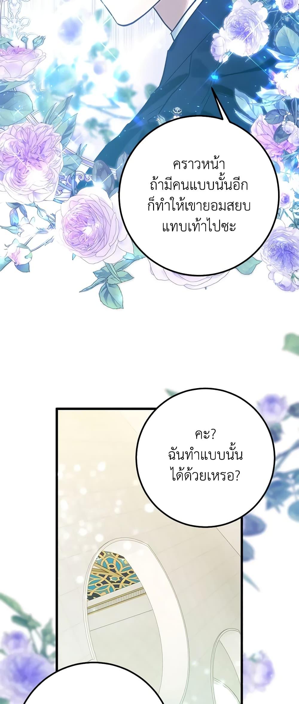 Manga-lc-com อ่านมังงะ อ่านการ์ตูน ออนไลน์ ฟรี Who Knew Dragons Could Be This Cute ตอนที่ 1 2 3 4 5 6 7 8 9 10 11 12 13 14 ฟรี ไม่มีโฆษณา Manga-lc - อ่าน มังงะ อ่าน การ์ตูน ออนไลน์ อ่านมังงะ ฟรี