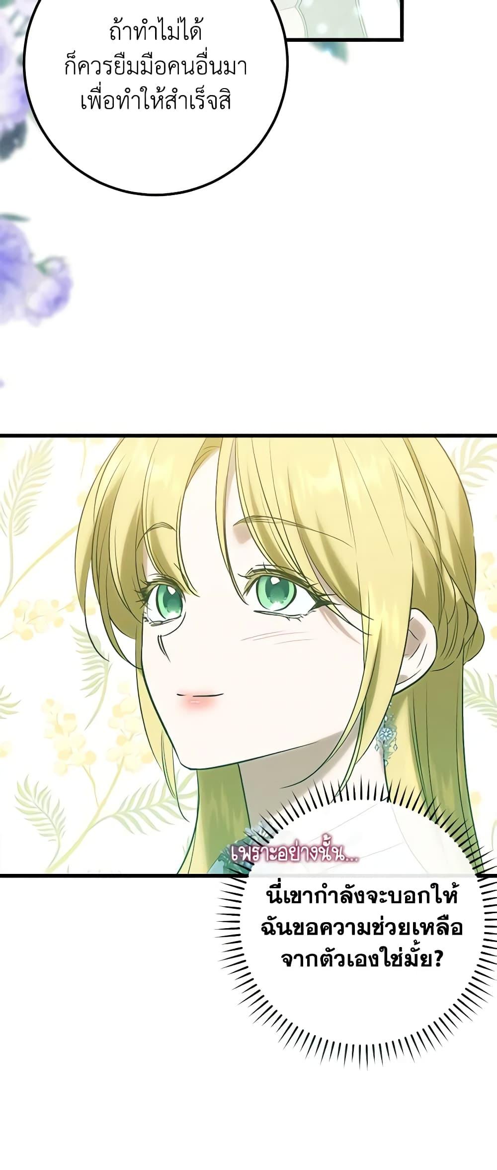 Manga-lc-com อ่านมังงะ อ่านการ์ตูน ออนไลน์ ฟรี Who Knew Dragons Could Be This Cute ตอนที่ 1 2 3 4 5 6 7 8 9 10 11 12 13 14 ฟรี ไม่มีโฆษณา Manga-lc - อ่าน มังงะ อ่าน การ์ตูน ออนไลน์ อ่านมังงะ ฟรี