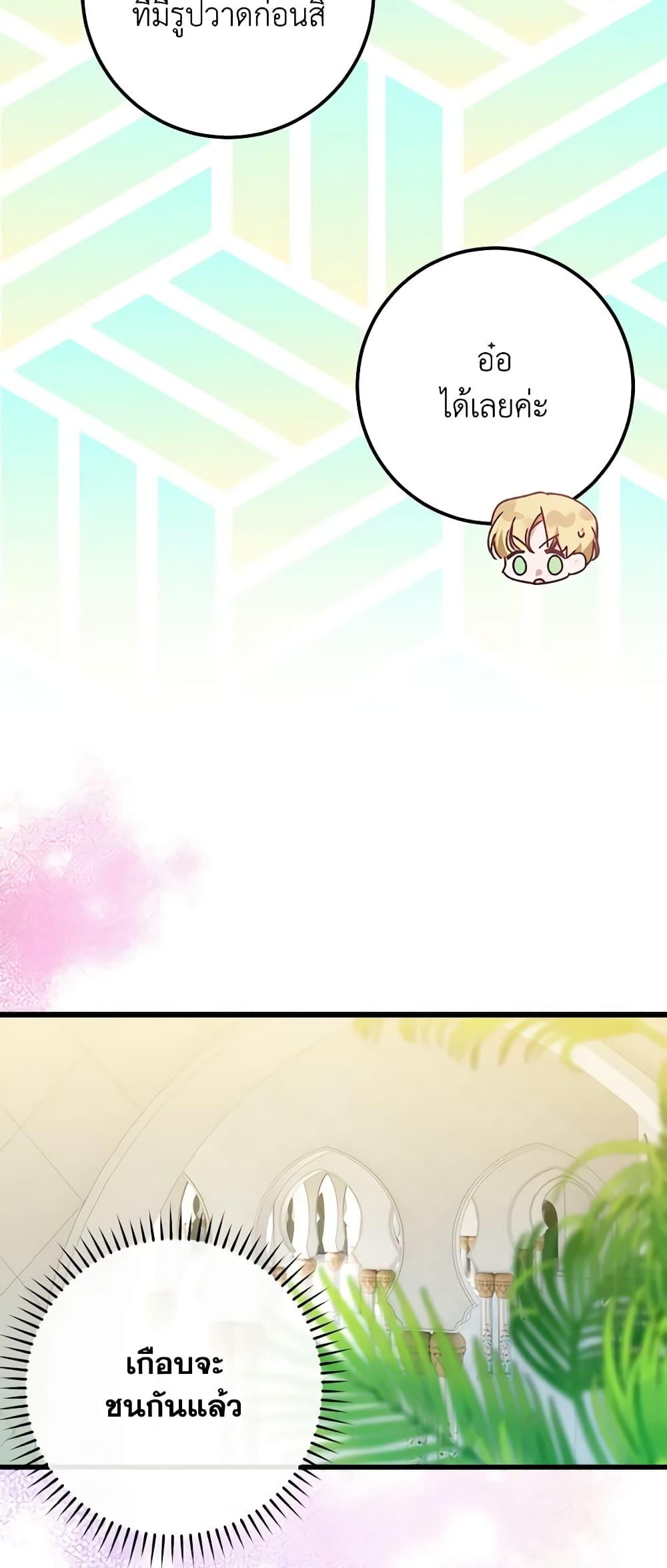 Manga-lc-com อ่านมังงะ อ่านการ์ตูน ออนไลน์ ฟรี Who Knew Dragons Could Be This Cute ตอนที่ 1 2 3 4 5 6 7 8 9 10 11 12 13 14 ฟรี ไม่มีโฆษณา Manga-lc - อ่าน มังงะ อ่าน การ์ตูน ออนไลน์ อ่านมังงะ ฟรี