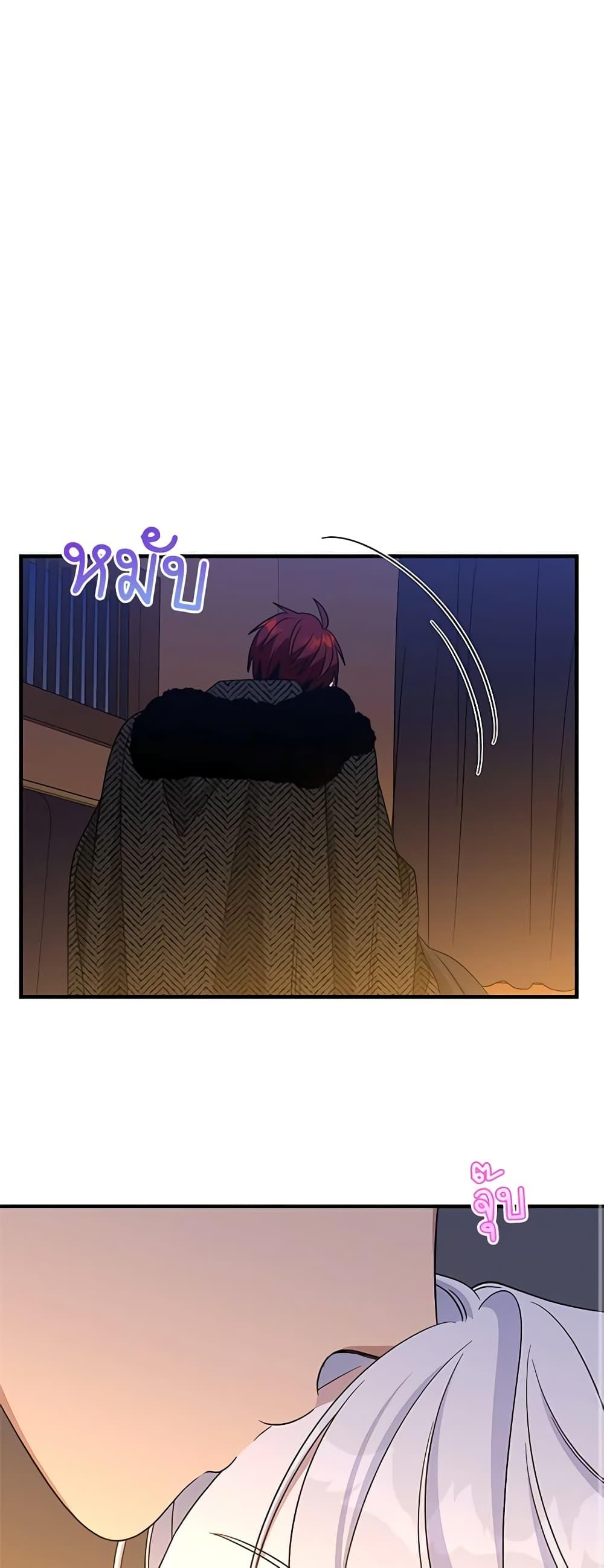 Manga-lc-com อ่านมังงะ อ่านการ์ตูน ออนไลน์ ฟรี Honey, I’m Going On a Strike ตอนที่ 1 2 3 4 5 6 7 8 9 10 11 12 13 14 ฟรี ไม่มีโฆษณา Manga-lc - อ่าน มังงะ อ่าน การ์ตูน ออนไลน์ อ่านมังงะ ฟรี