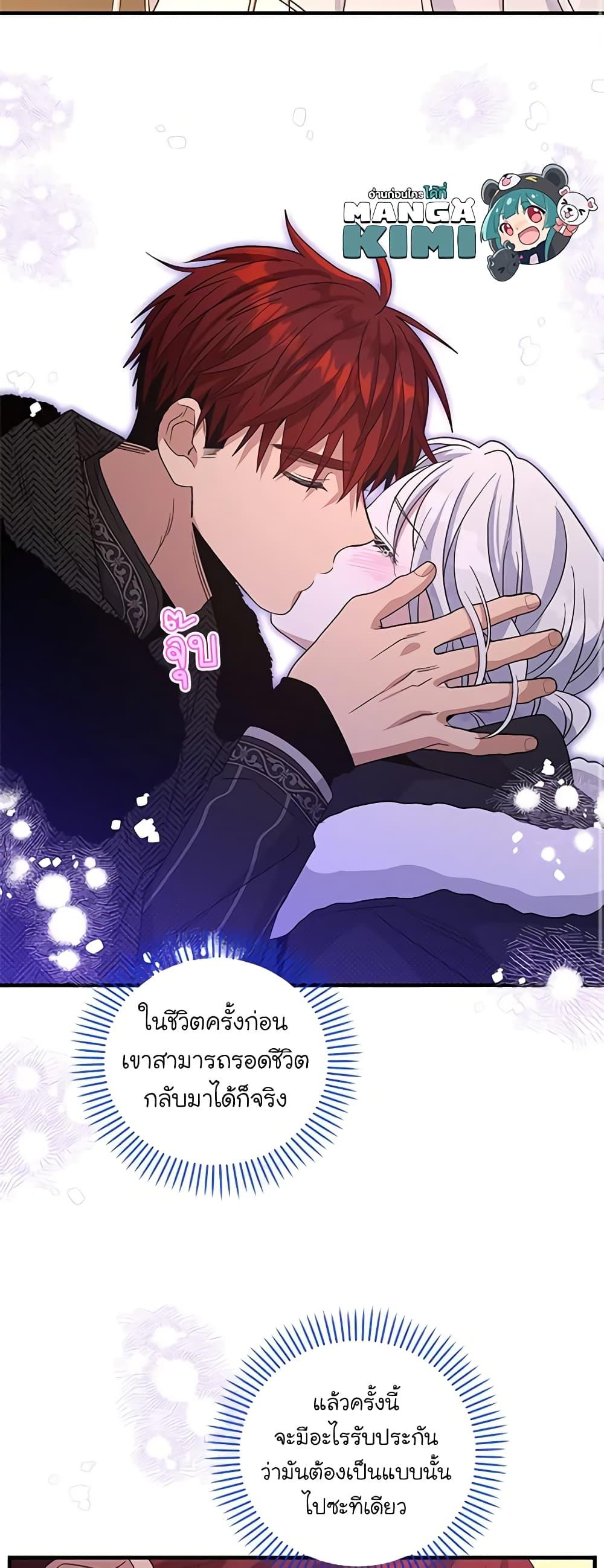 Manga-lc-com อ่านมังงะ อ่านการ์ตูน ออนไลน์ ฟรี Honey, I’m Going On a Strike ตอนที่ 1 2 3 4 5 6 7 8 9 10 11 12 13 14 ฟรี ไม่มีโฆษณา Manga-lc - อ่าน มังงะ อ่าน การ์ตูน ออนไลน์ อ่านมังงะ ฟรี