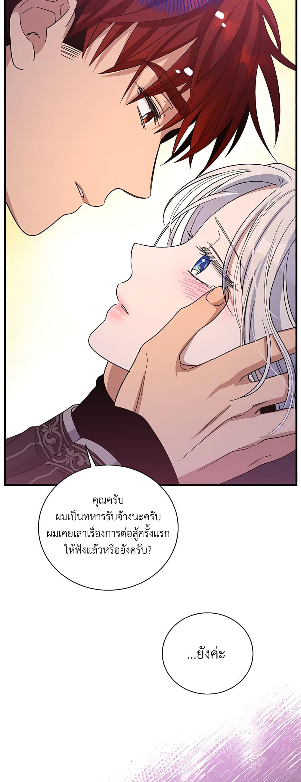 Manga-lc-com อ่านมังงะ อ่านการ์ตูน ออนไลน์ ฟรี Honey, I’m Going On a Strike ตอนที่ 1 2 3 4 5 6 7 8 9 10 11 12 13 14 ฟรี ไม่มีโฆษณา Manga-lc - อ่าน มังงะ อ่าน การ์ตูน ออนไลน์ อ่านมังงะ ฟรี