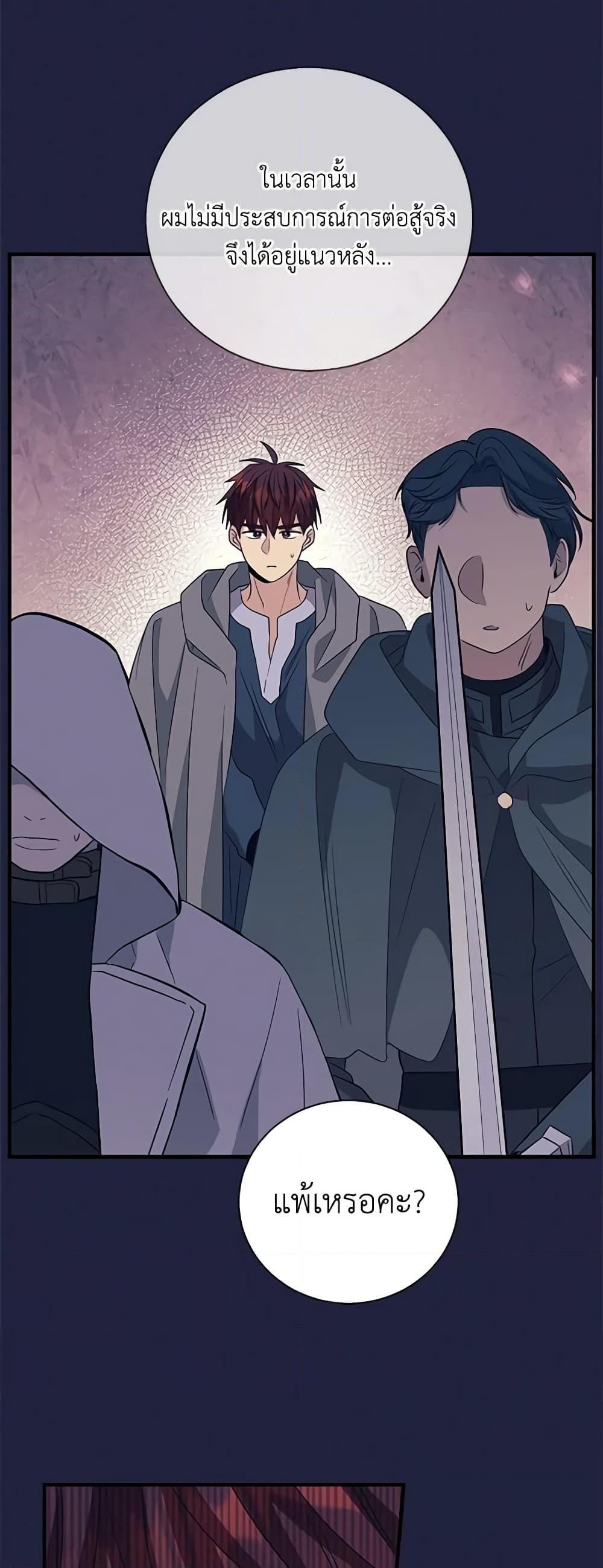 Manga-lc-com อ่านมังงะ อ่านการ์ตูน ออนไลน์ ฟรี Honey, I’m Going On a Strike ตอนที่ 1 2 3 4 5 6 7 8 9 10 11 12 13 14 ฟรี ไม่มีโฆษณา Manga-lc - อ่าน มังงะ อ่าน การ์ตูน ออนไลน์ อ่านมังงะ ฟรี