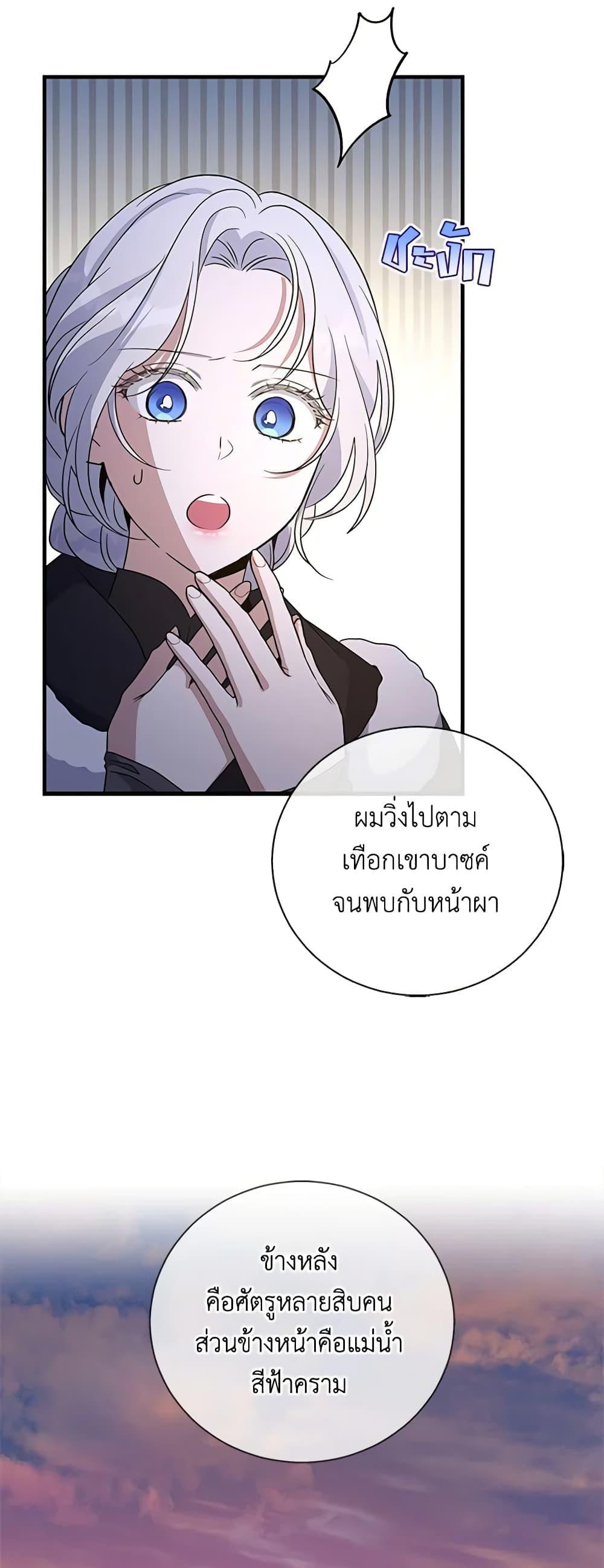 Manga-lc-com อ่านมังงะ อ่านการ์ตูน ออนไลน์ ฟรี Honey, I’m Going On a Strike ตอนที่ 1 2 3 4 5 6 7 8 9 10 11 12 13 14 ฟรี ไม่มีโฆษณา Manga-lc - อ่าน มังงะ อ่าน การ์ตูน ออนไลน์ อ่านมังงะ ฟรี