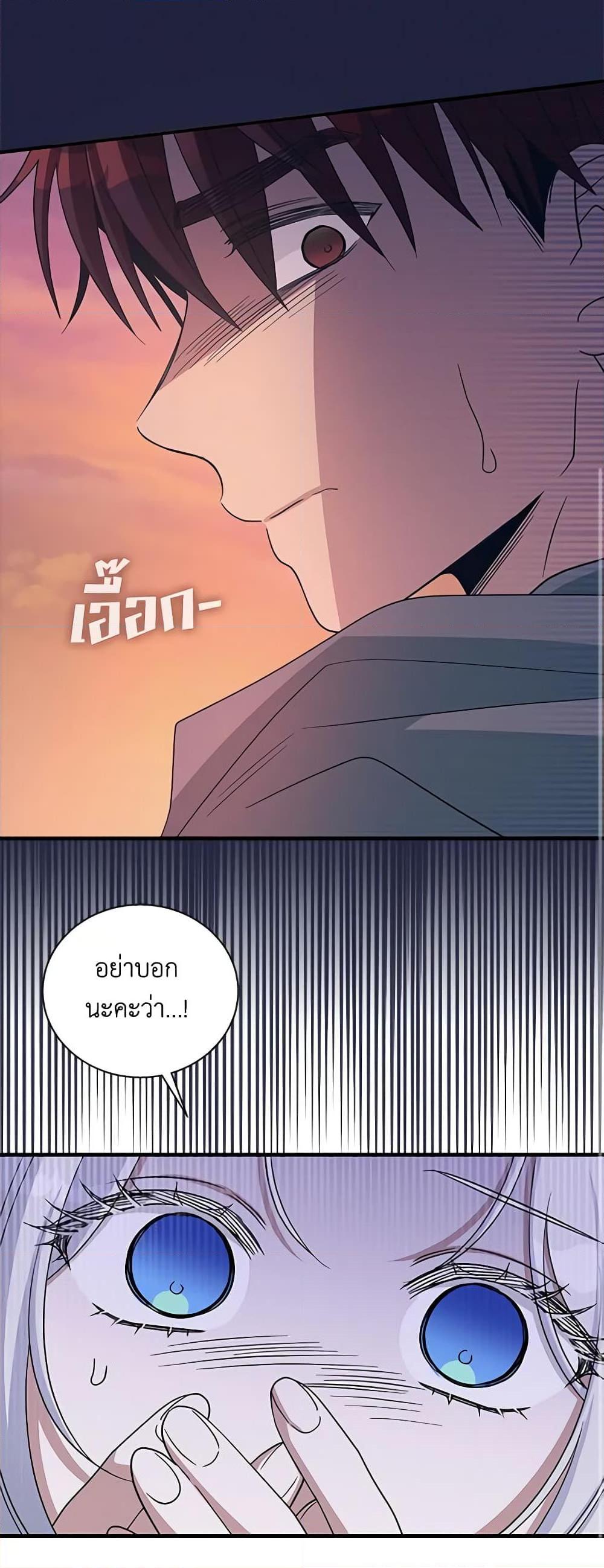 Manga-lc-com อ่านมังงะ อ่านการ์ตูน ออนไลน์ ฟรี Honey, I’m Going On a Strike ตอนที่ 1 2 3 4 5 6 7 8 9 10 11 12 13 14 ฟรี ไม่มีโฆษณา Manga-lc - อ่าน มังงะ อ่าน การ์ตูน ออนไลน์ อ่านมังงะ ฟรี