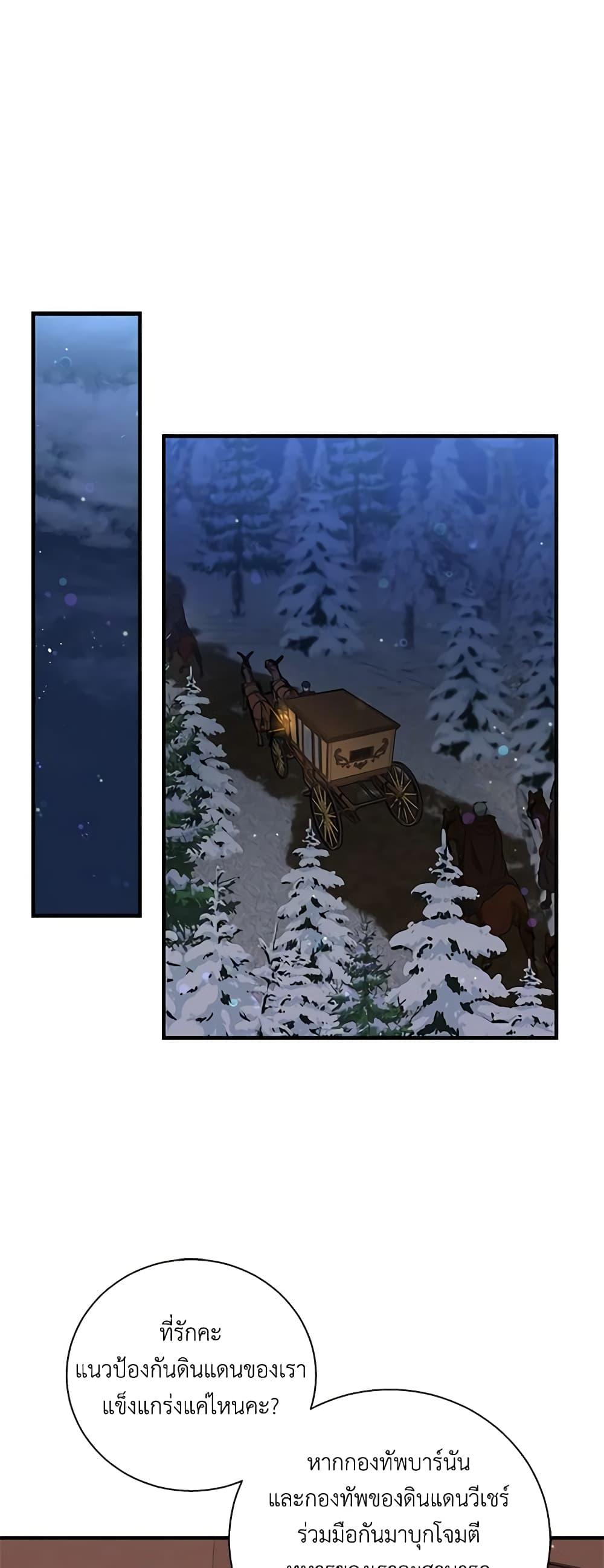 Manga-lc-com อ่านมังงะ อ่านการ์ตูน ออนไลน์ ฟรี Honey, I’m Going On a Strike ตอนที่ 1 2 3 4 5 6 7 8 9 10 11 12 13 14 ฟรี ไม่มีโฆษณา Manga-lc - อ่าน มังงะ อ่าน การ์ตูน ออนไลน์ อ่านมังงะ ฟรี