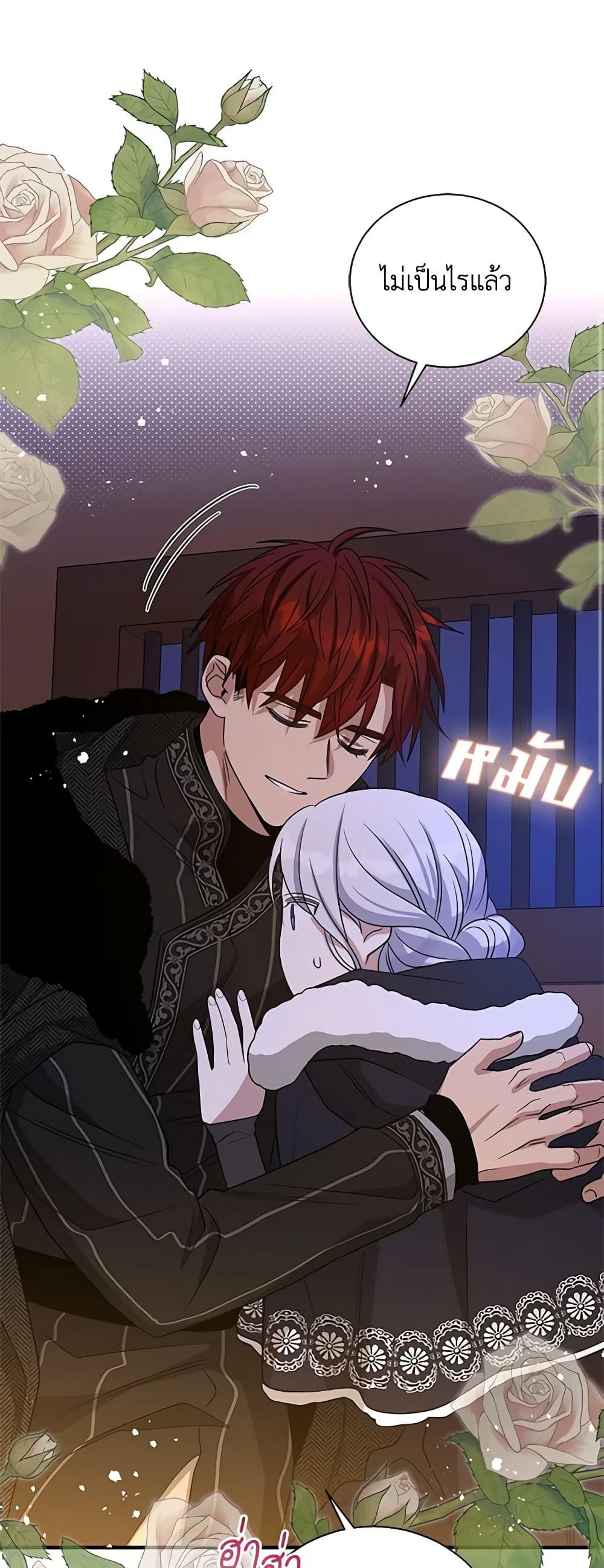 Manga-lc-com อ่านมังงะ อ่านการ์ตูน ออนไลน์ ฟรี Honey, I’m Going On a Strike ตอนที่ 1 2 3 4 5 6 7 8 9 10 11 12 13 14 ฟรี ไม่มีโฆษณา Manga-lc - อ่าน มังงะ อ่าน การ์ตูน ออนไลน์ อ่านมังงะ ฟรี