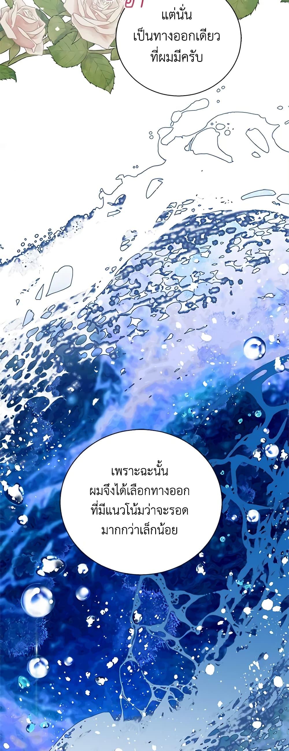 Manga-lc-com อ่านมังงะ อ่านการ์ตูน ออนไลน์ ฟรี Honey, I’m Going On a Strike ตอนที่ 1 2 3 4 5 6 7 8 9 10 11 12 13 14 ฟรี ไม่มีโฆษณา Manga-lc - อ่าน มังงะ อ่าน การ์ตูน ออนไลน์ อ่านมังงะ ฟรี