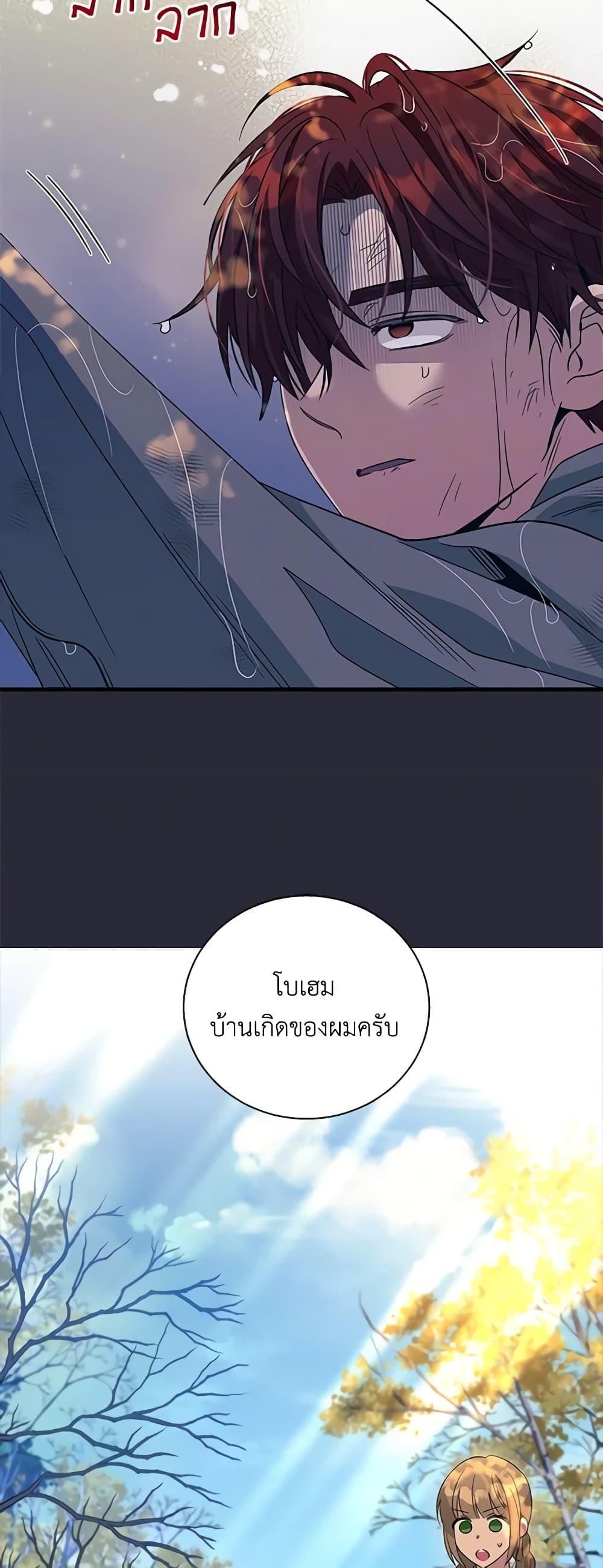 Manga-lc-com อ่านมังงะ อ่านการ์ตูน ออนไลน์ ฟรี Honey, I’m Going On a Strike ตอนที่ 1 2 3 4 5 6 7 8 9 10 11 12 13 14 ฟรี ไม่มีโฆษณา Manga-lc - อ่าน มังงะ อ่าน การ์ตูน ออนไลน์ อ่านมังงะ ฟรี