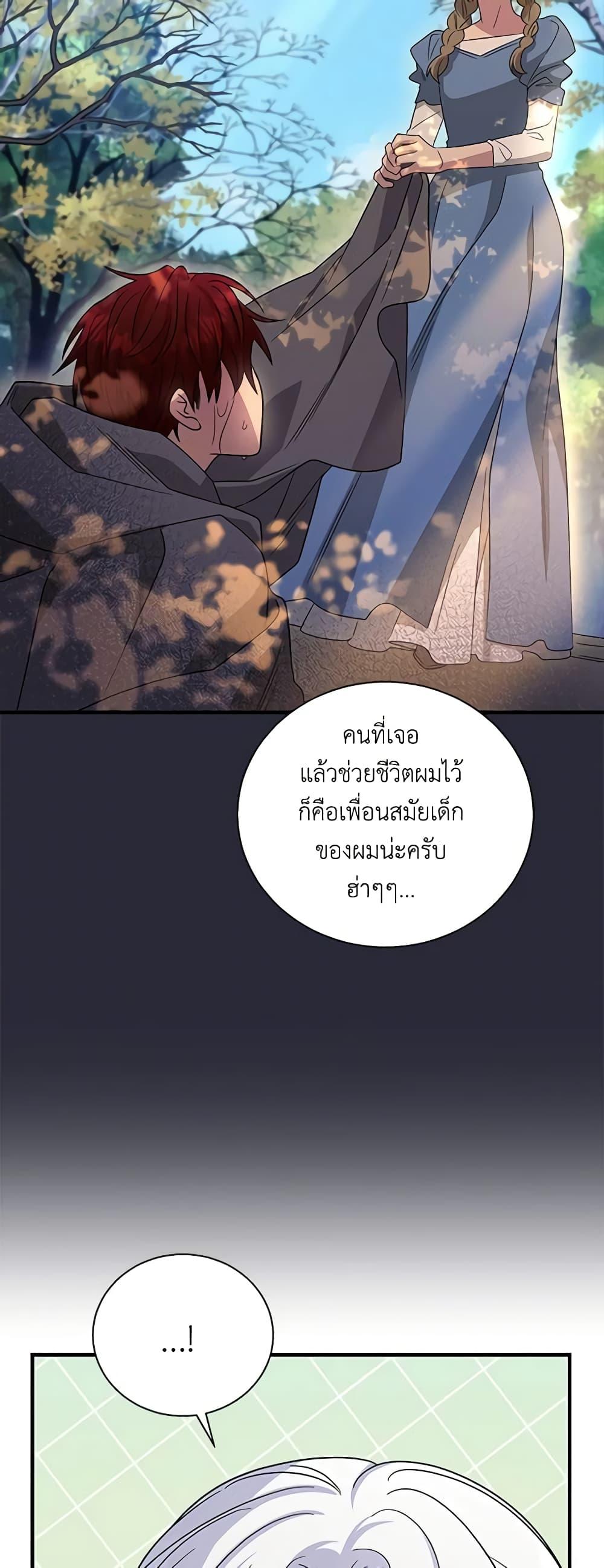 Manga-lc-com อ่านมังงะ อ่านการ์ตูน ออนไลน์ ฟรี Honey, I’m Going On a Strike ตอนที่ 1 2 3 4 5 6 7 8 9 10 11 12 13 14 ฟรี ไม่มีโฆษณา Manga-lc - อ่าน มังงะ อ่าน การ์ตูน ออนไลน์ อ่านมังงะ ฟรี