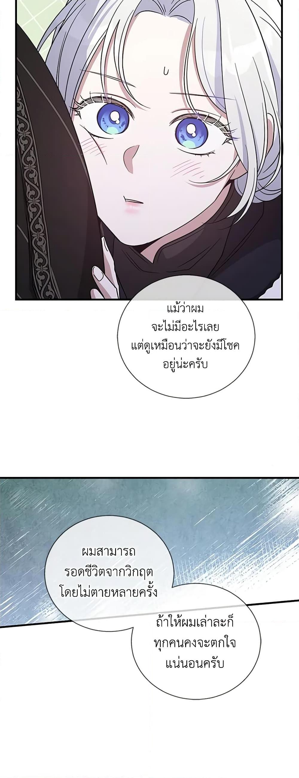 Manga-lc-com อ่านมังงะ อ่านการ์ตูน ออนไลน์ ฟรี Honey, I’m Going On a Strike ตอนที่ 1 2 3 4 5 6 7 8 9 10 11 12 13 14 ฟรี ไม่มีโฆษณา Manga-lc - อ่าน มังงะ อ่าน การ์ตูน ออนไลน์ อ่านมังงะ ฟรี