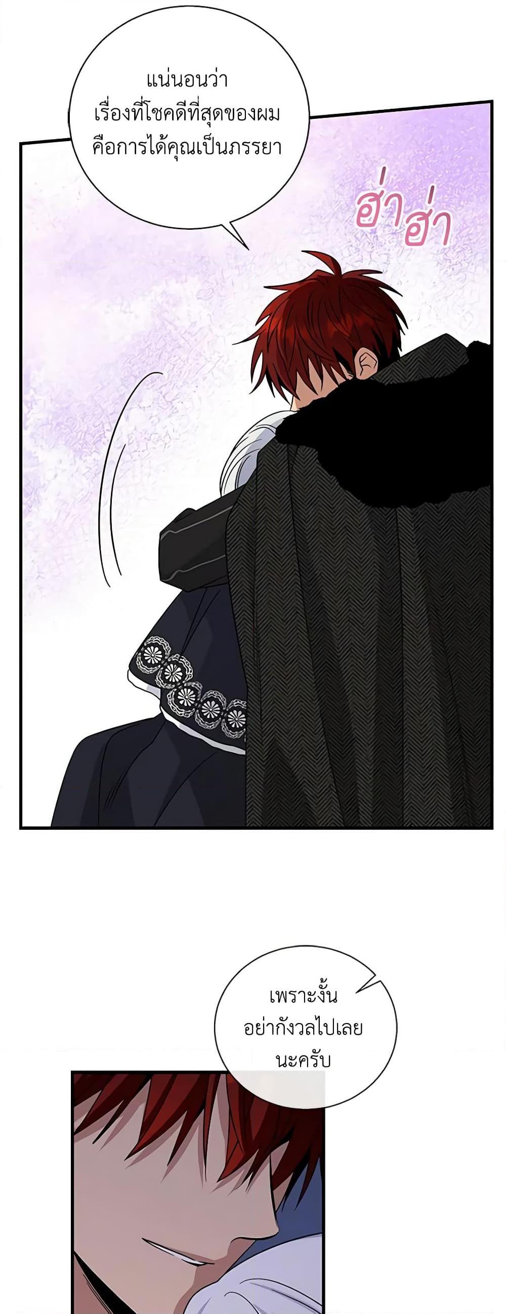 Manga-lc-com อ่านมังงะ อ่านการ์ตูน ออนไลน์ ฟรี Honey, I’m Going On a Strike ตอนที่ 1 2 3 4 5 6 7 8 9 10 11 12 13 14 ฟรี ไม่มีโฆษณา Manga-lc - อ่าน มังงะ อ่าน การ์ตูน ออนไลน์ อ่านมังงะ ฟรี