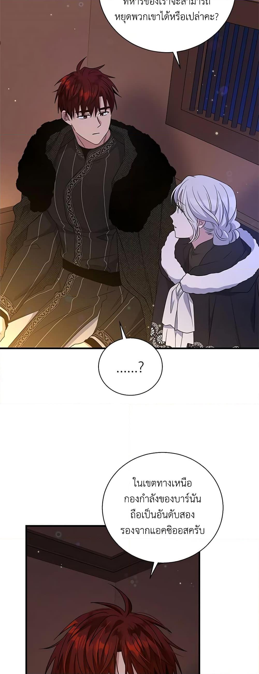 Manga-lc-com อ่านมังงะ อ่านการ์ตูน ออนไลน์ ฟรี Honey, I’m Going On a Strike ตอนที่ 1 2 3 4 5 6 7 8 9 10 11 12 13 14 ฟรี ไม่มีโฆษณา Manga-lc - อ่าน มังงะ อ่าน การ์ตูน ออนไลน์ อ่านมังงะ ฟรี