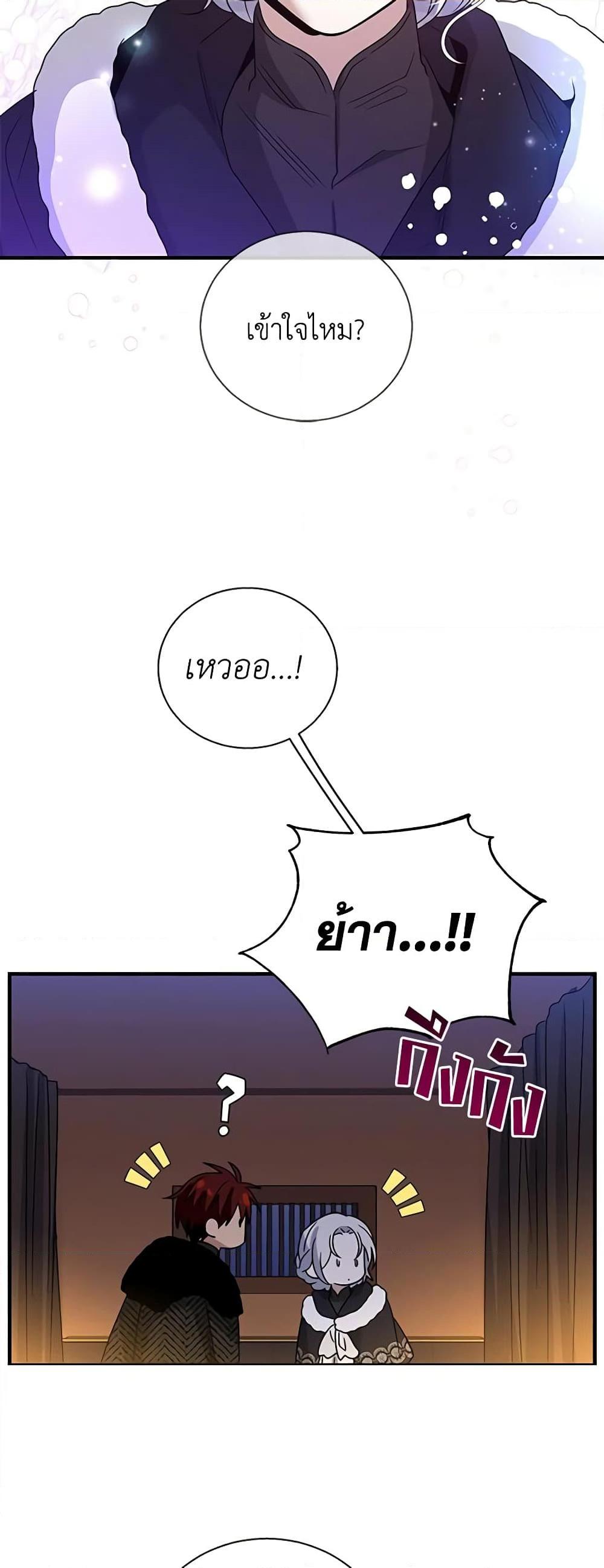 Manga-lc-com อ่านมังงะ อ่านการ์ตูน ออนไลน์ ฟรี Honey, I’m Going On a Strike ตอนที่ 1 2 3 4 5 6 7 8 9 10 11 12 13 14 ฟรี ไม่มีโฆษณา Manga-lc - อ่าน มังงะ อ่าน การ์ตูน ออนไลน์ อ่านมังงะ ฟรี