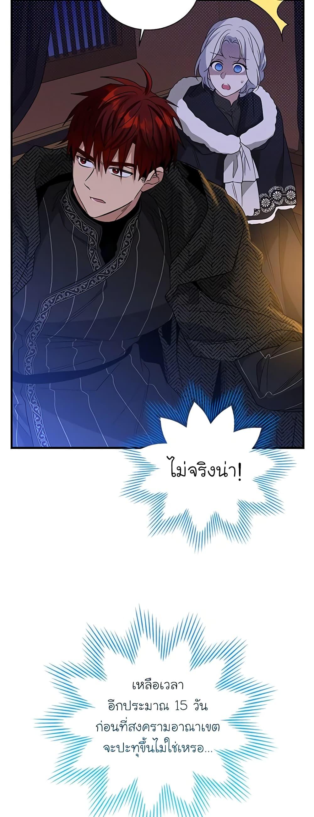 Manga-lc-com อ่านมังงะ อ่านการ์ตูน ออนไลน์ ฟรี Honey, I’m Going On a Strike ตอนที่ 1 2 3 4 5 6 7 8 9 10 11 12 13 14 ฟรี ไม่มีโฆษณา Manga-lc - อ่าน มังงะ อ่าน การ์ตูน ออนไลน์ อ่านมังงะ ฟรี