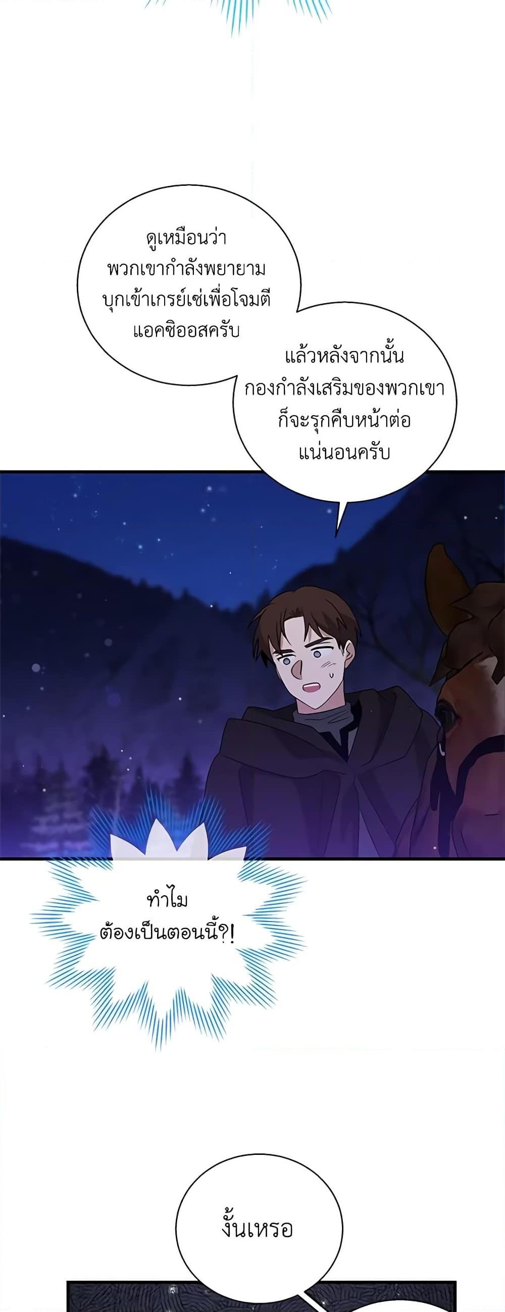Manga-lc-com อ่านมังงะ อ่านการ์ตูน ออนไลน์ ฟรี Honey, I’m Going On a Strike ตอนที่ 1 2 3 4 5 6 7 8 9 10 11 12 13 14 ฟรี ไม่มีโฆษณา Manga-lc - อ่าน มังงะ อ่าน การ์ตูน ออนไลน์ อ่านมังงะ ฟรี