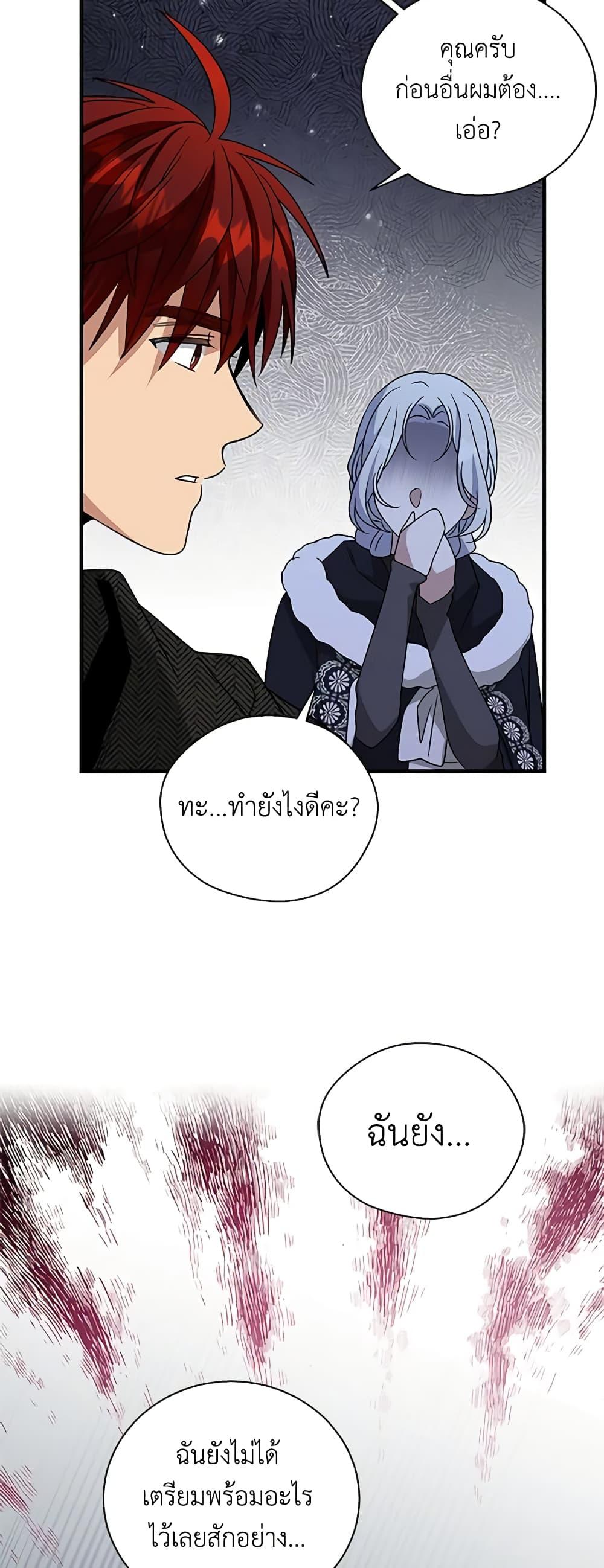 Manga-lc-com อ่านมังงะ อ่านการ์ตูน ออนไลน์ ฟรี Honey, I’m Going On a Strike ตอนที่ 1 2 3 4 5 6 7 8 9 10 11 12 13 14 ฟรี ไม่มีโฆษณา Manga-lc - อ่าน มังงะ อ่าน การ์ตูน ออนไลน์ อ่านมังงะ ฟรี