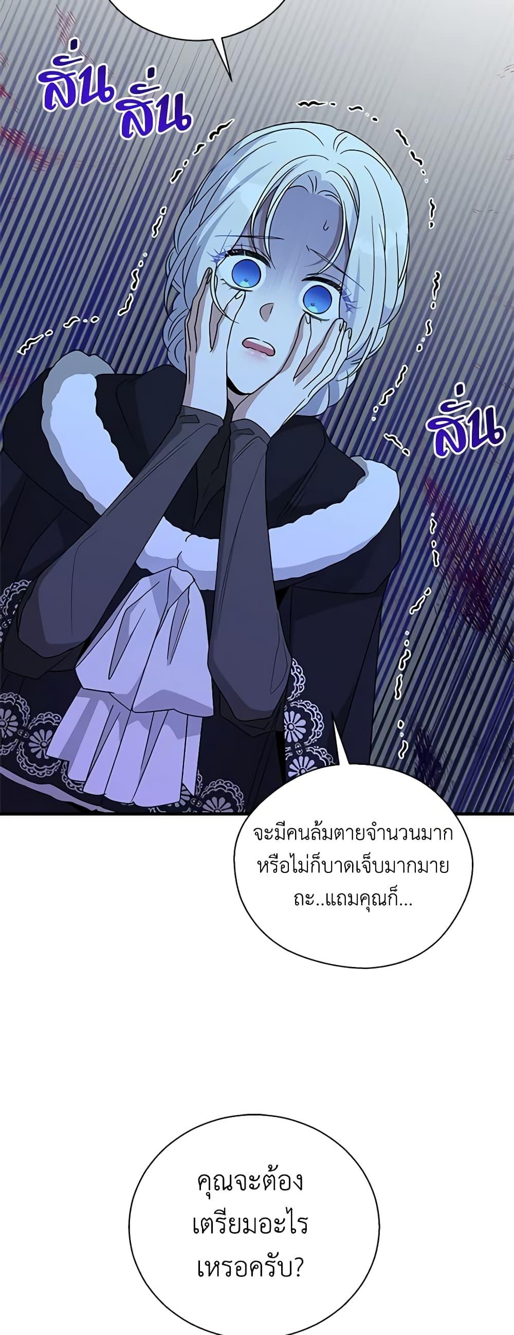 Manga-lc-com อ่านมังงะ อ่านการ์ตูน ออนไลน์ ฟรี Honey, I’m Going On a Strike ตอนที่ 1 2 3 4 5 6 7 8 9 10 11 12 13 14 ฟรี ไม่มีโฆษณา Manga-lc - อ่าน มังงะ อ่าน การ์ตูน ออนไลน์ อ่านมังงะ ฟรี
