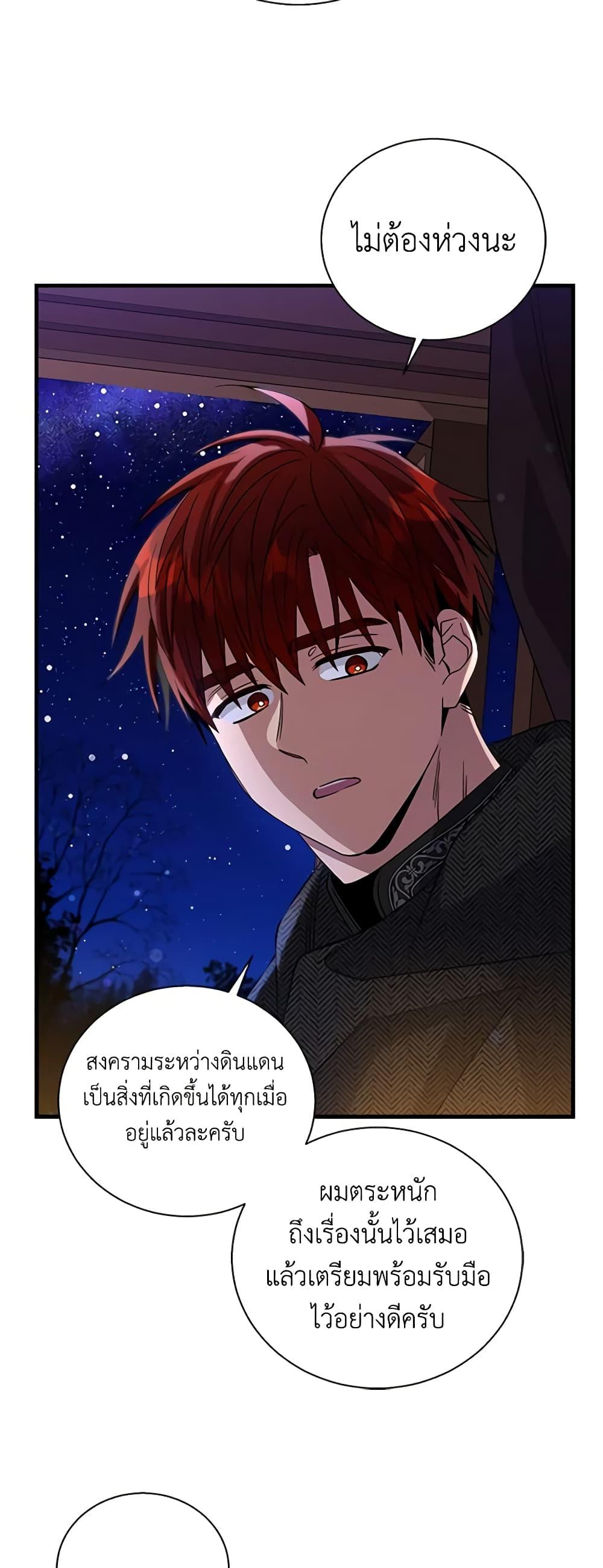 Manga-lc-com อ่านมังงะ อ่านการ์ตูน ออนไลน์ ฟรี Honey, I’m Going On a Strike ตอนที่ 1 2 3 4 5 6 7 8 9 10 11 12 13 14 ฟรี ไม่มีโฆษณา Manga-lc - อ่าน มังงะ อ่าน การ์ตูน ออนไลน์ อ่านมังงะ ฟรี