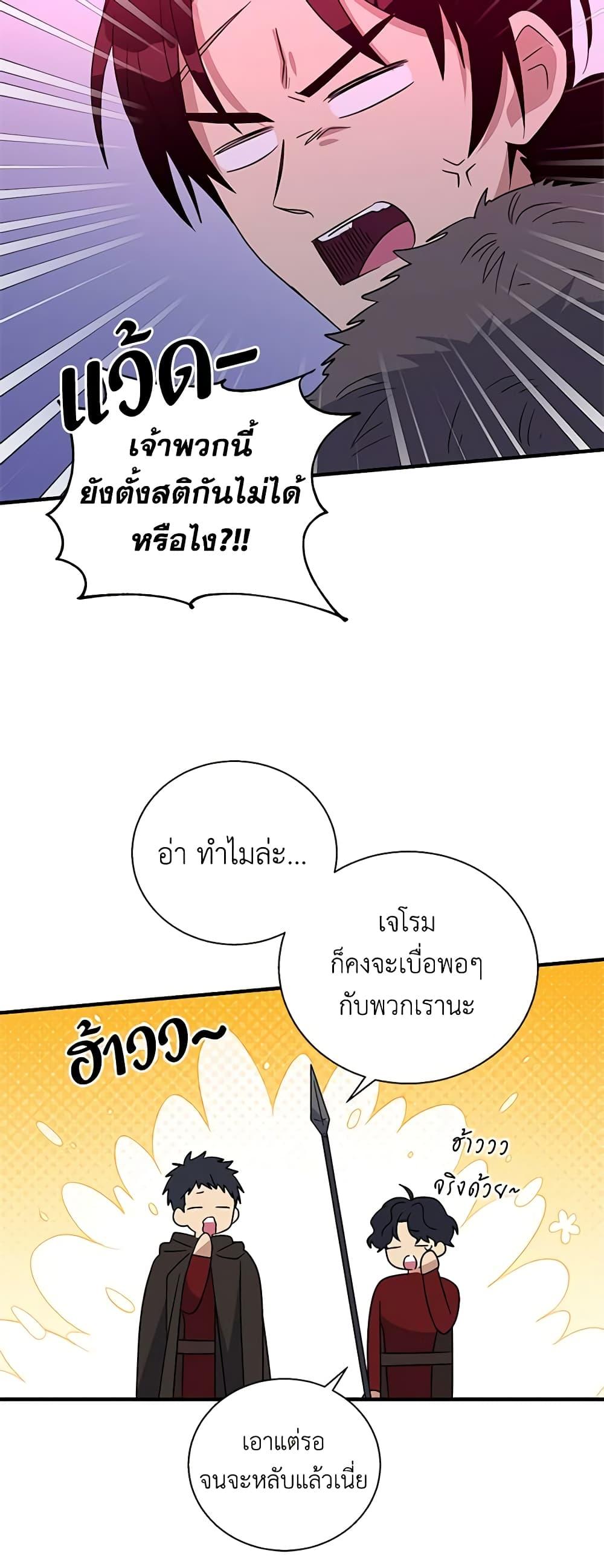 Manga-lc-com อ่านมังงะ อ่านการ์ตูน ออนไลน์ ฟรี Honey, I’m Going On a Strike ตอนที่ 1 2 3 4 5 6 7 8 9 10 11 12 13 14 ฟรี ไม่มีโฆษณา Manga-lc - อ่าน มังงะ อ่าน การ์ตูน ออนไลน์ อ่านมังงะ ฟรี