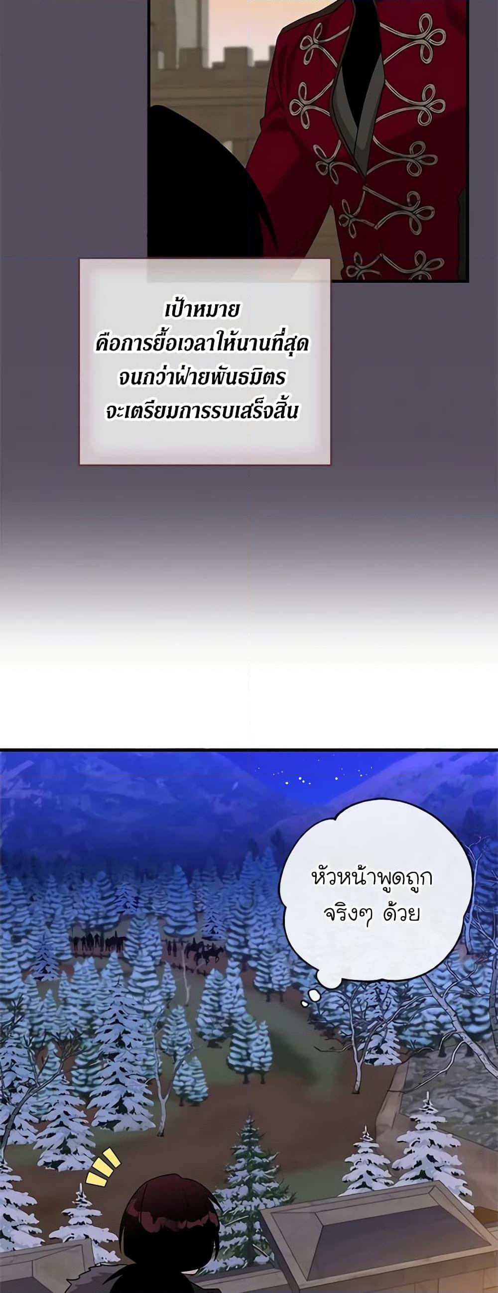 Manga-lc-com อ่านมังงะ อ่านการ์ตูน ออนไลน์ ฟรี Honey, I’m Going On a Strike ตอนที่ 1 2 3 4 5 6 7 8 9 10 11 12 13 14 ฟรี ไม่มีโฆษณา Manga-lc - อ่าน มังงะ อ่าน การ์ตูน ออนไลน์ อ่านมังงะ ฟรี