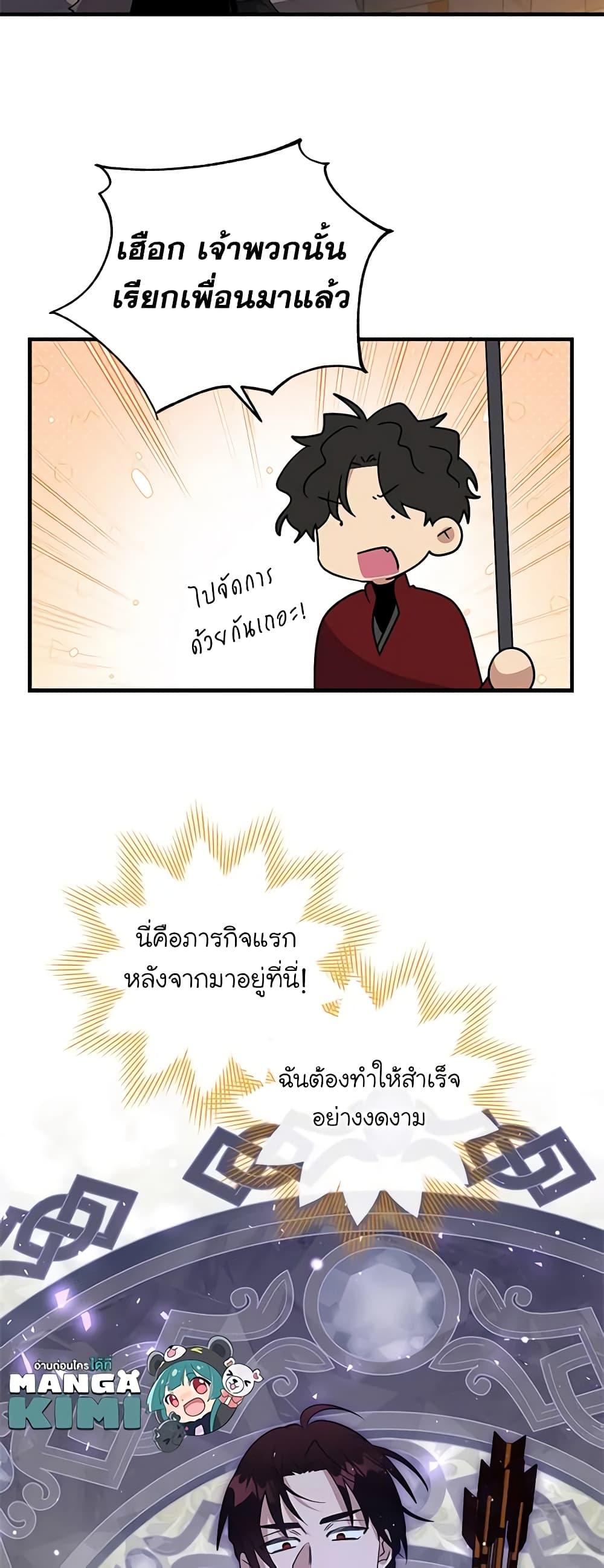 Manga-lc-com อ่านมังงะ อ่านการ์ตูน ออนไลน์ ฟรี Honey, I’m Going On a Strike ตอนที่ 1 2 3 4 5 6 7 8 9 10 11 12 13 14 ฟรี ไม่มีโฆษณา Manga-lc - อ่าน มังงะ อ่าน การ์ตูน ออนไลน์ อ่านมังงะ ฟรี