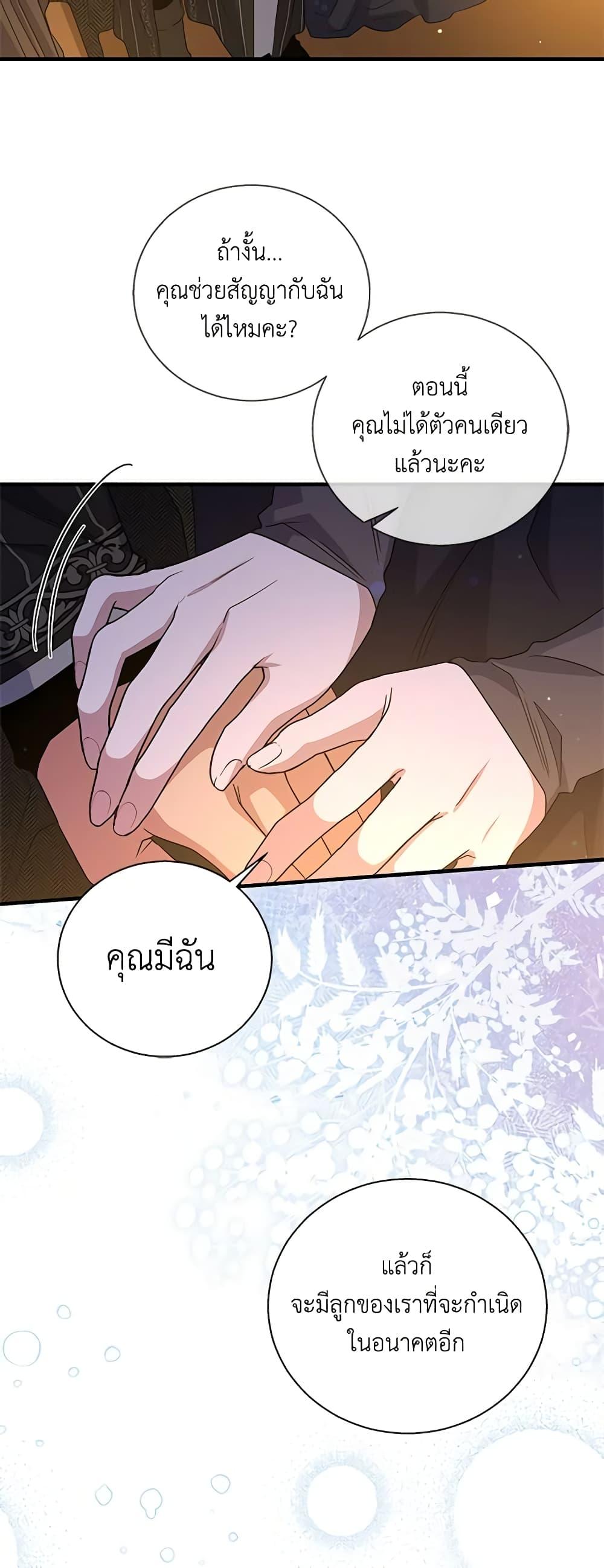 Manga-lc-com อ่านมังงะ อ่านการ์ตูน ออนไลน์ ฟรี Honey, I’m Going On a Strike ตอนที่ 1 2 3 4 5 6 7 8 9 10 11 12 13 14 ฟรี ไม่มีโฆษณา Manga-lc - อ่าน มังงะ อ่าน การ์ตูน ออนไลน์ อ่านมังงะ ฟรี