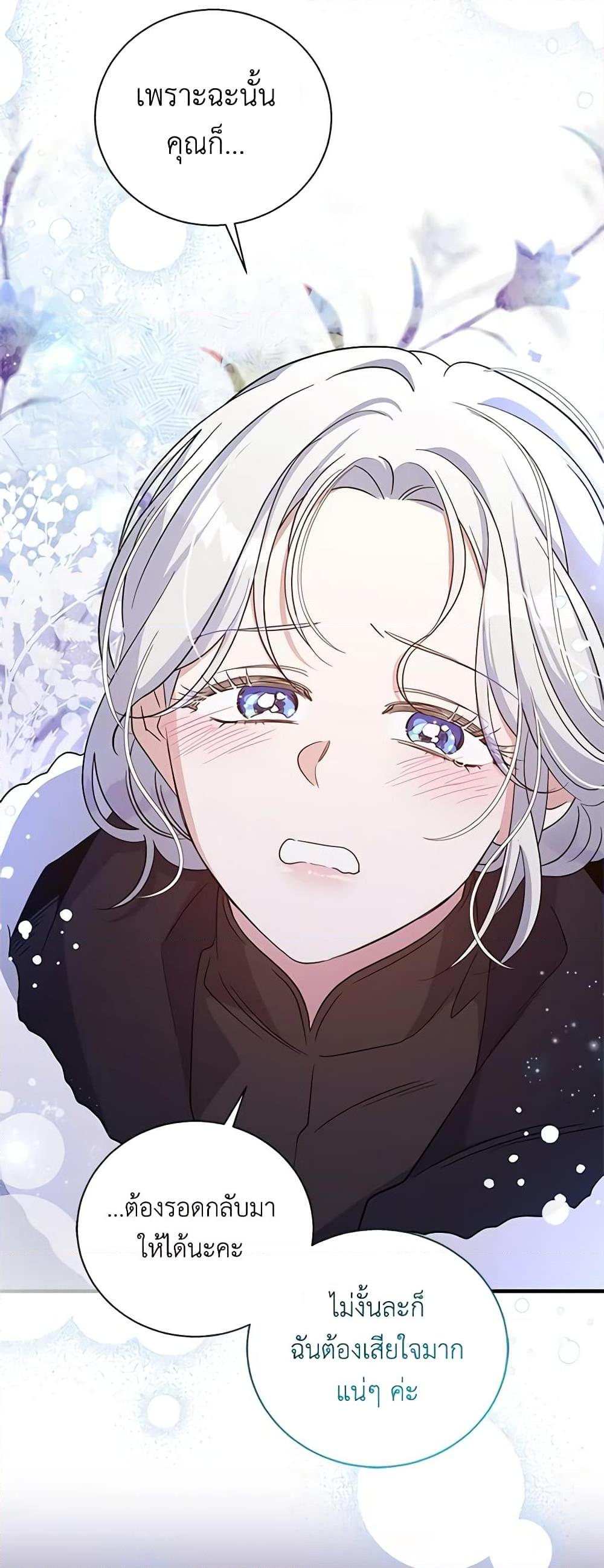 Manga-lc-com อ่านมังงะ อ่านการ์ตูน ออนไลน์ ฟรี Honey, I’m Going On a Strike ตอนที่ 1 2 3 4 5 6 7 8 9 10 11 12 13 14 ฟรี ไม่มีโฆษณา Manga-lc - อ่าน มังงะ อ่าน การ์ตูน ออนไลน์ อ่านมังงะ ฟรี